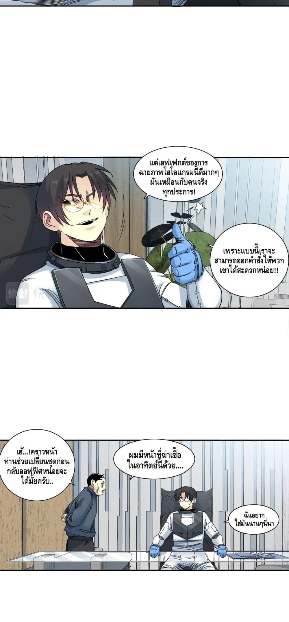 Manga-lc-com อ่านมังงะ อ่านการ์ตูน ออนไลน์ ฟรี TheEternalClu ตอนที่ 1 2 3 4 5 6 7 8 9 10 11 12 13 14 ฟรี ไม่มีโฆษณา Manga-lc - อ่าน มังงะ อ่าน การ์ตูน ออนไลน์ อ่านมังงะ ฟรี