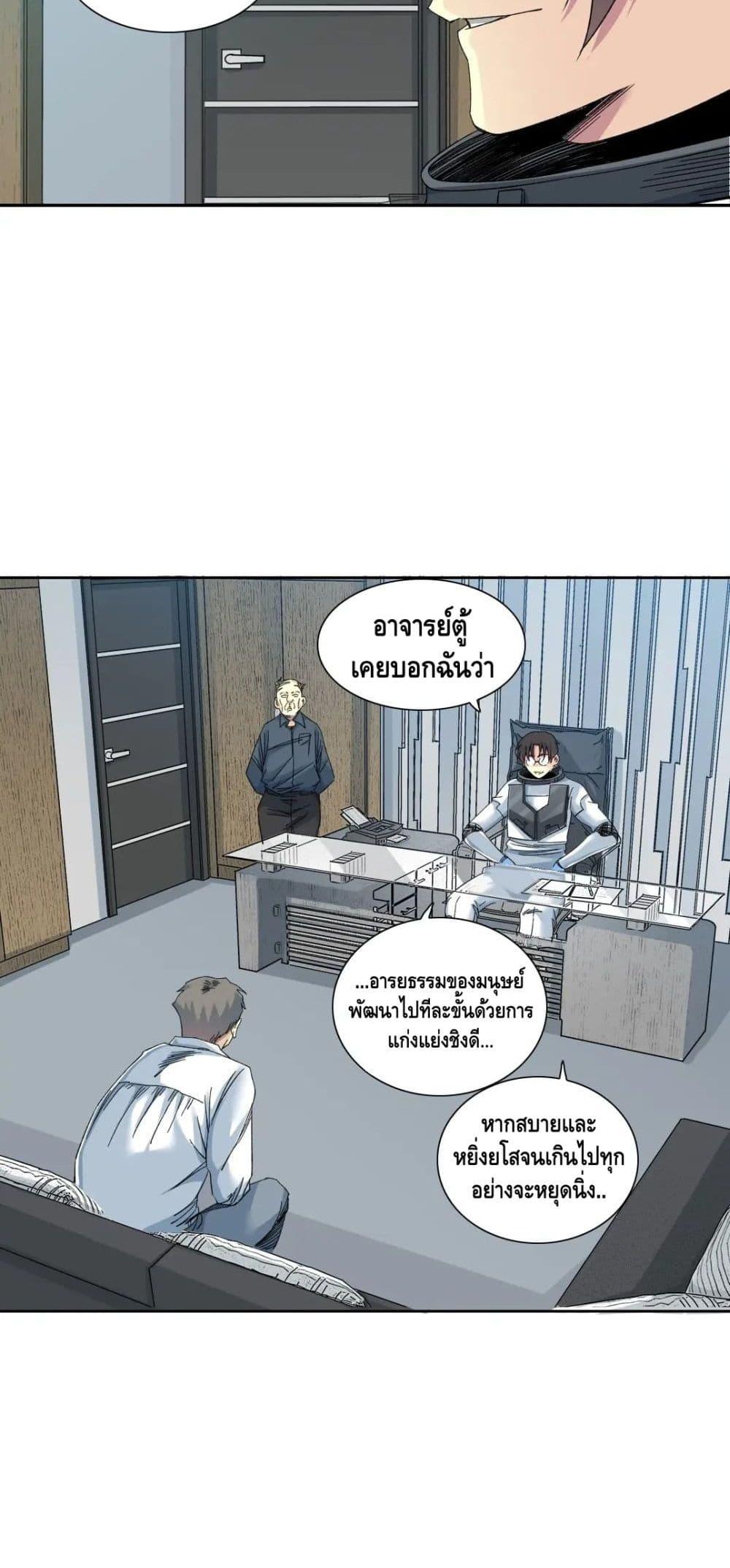 Manga-lc-com อ่านมังงะ อ่านการ์ตูน ออนไลน์ ฟรี TheEternalClu ตอนที่ 1 2 3 4 5 6 7 8 9 10 11 12 13 14 ฟรี ไม่มีโฆษณา Manga-lc - อ่าน มังงะ อ่าน การ์ตูน ออนไลน์ อ่านมังงะ ฟรี