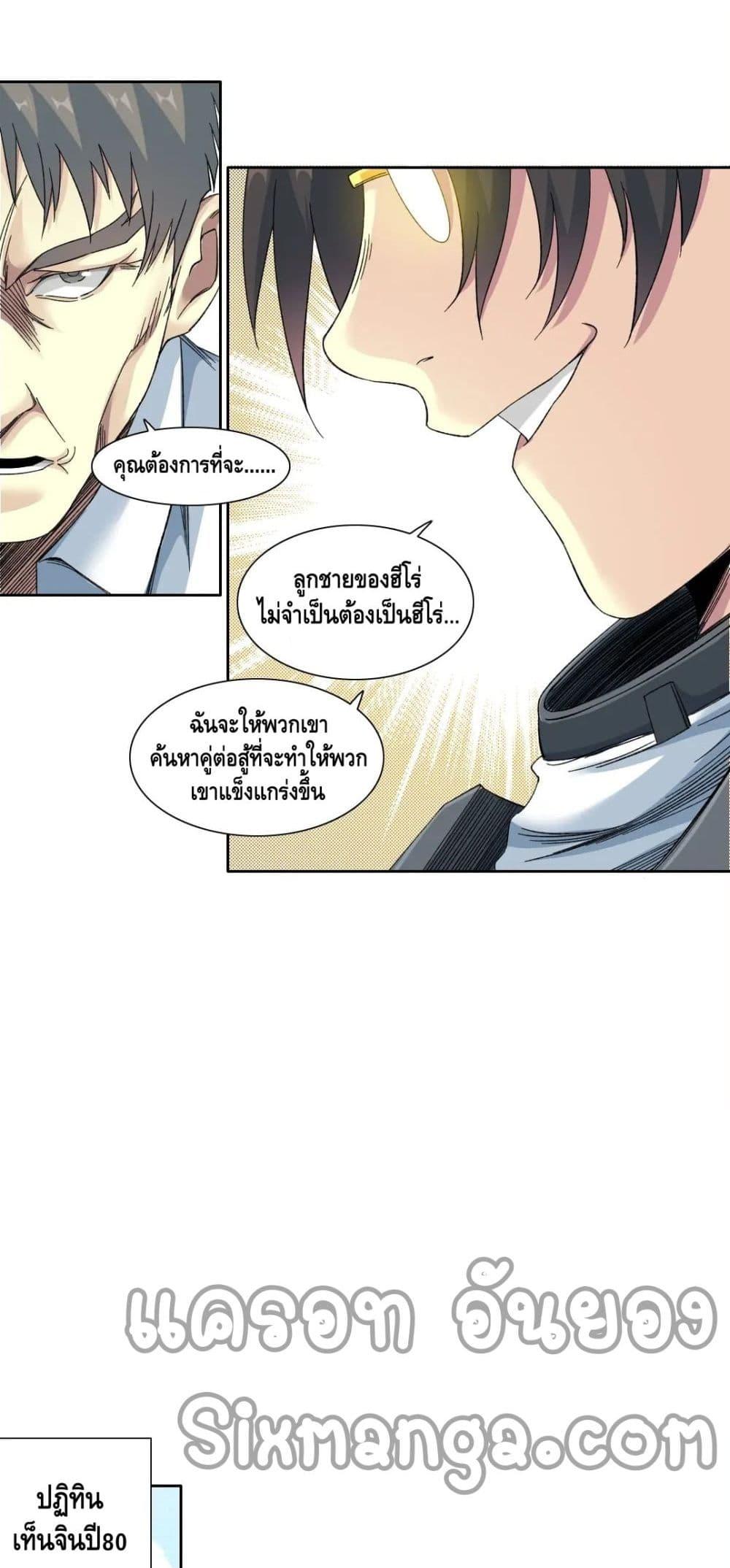 Manga-lc-com อ่านมังงะ อ่านการ์ตูน ออนไลน์ ฟรี TheEternalClu ตอนที่ 1 2 3 4 5 6 7 8 9 10 11 12 13 14 ฟรี ไม่มีโฆษณา Manga-lc - อ่าน มังงะ อ่าน การ์ตูน ออนไลน์ อ่านมังงะ ฟรี