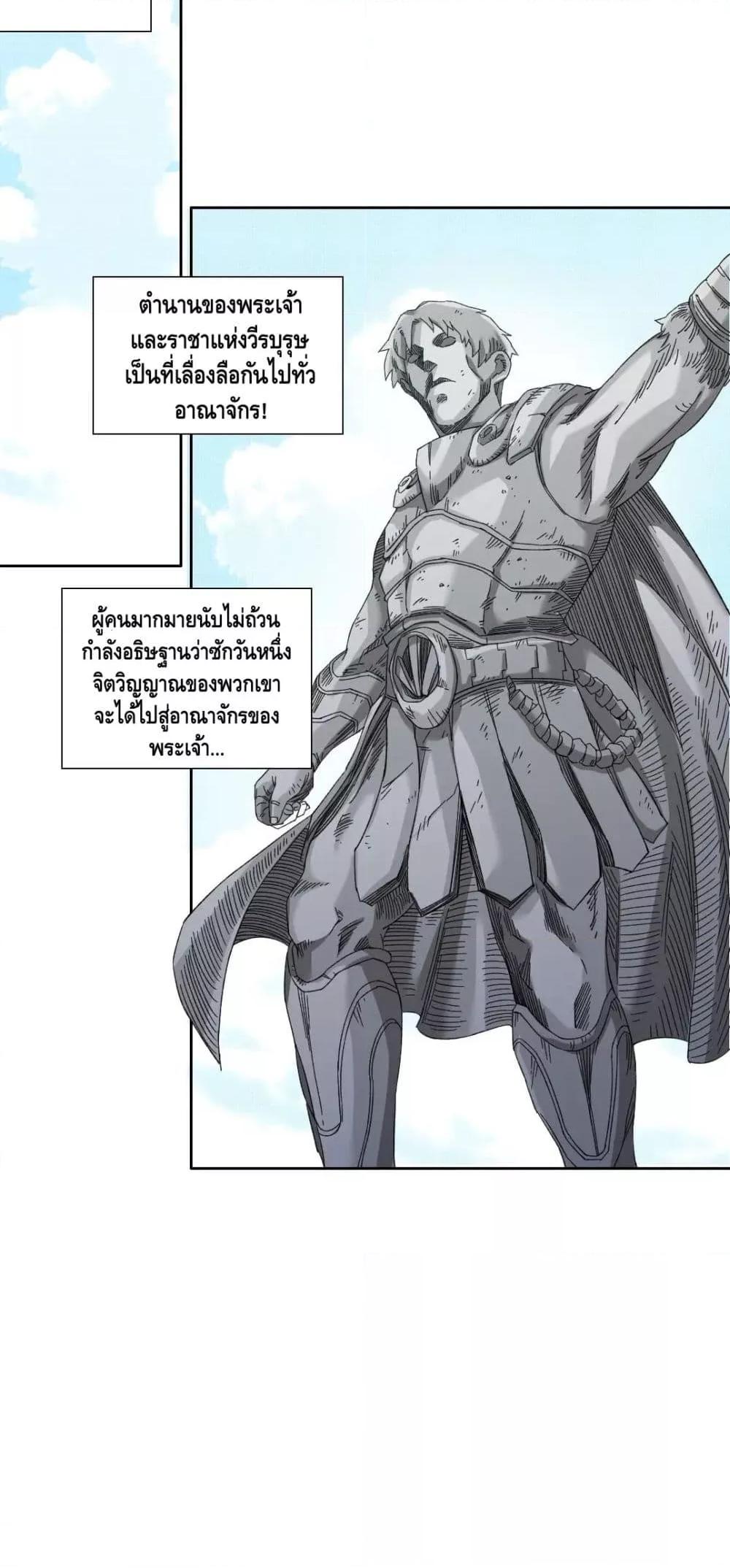 Manga-lc-com อ่านมังงะ อ่านการ์ตูน ออนไลน์ ฟรี TheEternalClu ตอนที่ 1 2 3 4 5 6 7 8 9 10 11 12 13 14 ฟรี ไม่มีโฆษณา Manga-lc - อ่าน มังงะ อ่าน การ์ตูน ออนไลน์ อ่านมังงะ ฟรี