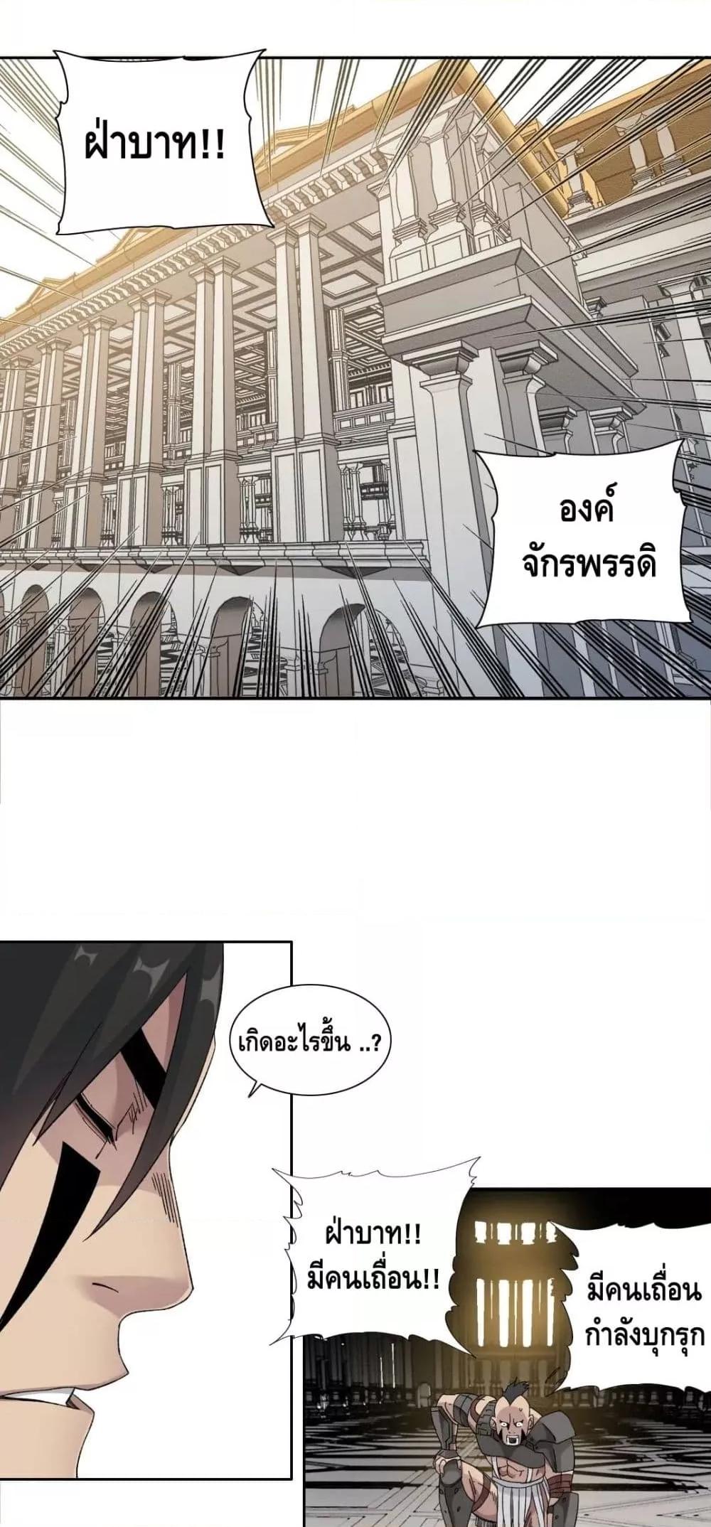 Manga-lc-com อ่านมังงะ อ่านการ์ตูน ออนไลน์ ฟรี TheEternalClu ตอนที่ 1 2 3 4 5 6 7 8 9 10 11 12 13 14 ฟรี ไม่มีโฆษณา Manga-lc - อ่าน มังงะ อ่าน การ์ตูน ออนไลน์ อ่านมังงะ ฟรี