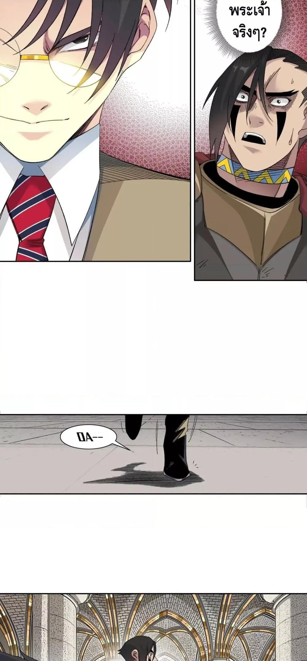 Manga-lc-com อ่านมังงะ อ่านการ์ตูน ออนไลน์ ฟรี TheEternalClu ตอนที่ 1 2 3 4 5 6 7 8 9 10 11 12 13 14 ฟรี ไม่มีโฆษณา Manga-lc - อ่าน มังงะ อ่าน การ์ตูน ออนไลน์ อ่านมังงะ ฟรี