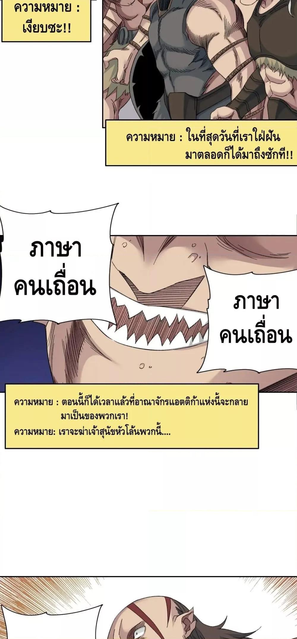 Manga-lc-com อ่านมังงะ อ่านการ์ตูน ออนไลน์ ฟรี TheEternalClu ตอนที่ 1 2 3 4 5 6 7 8 9 10 11 12 13 14 ฟรี ไม่มีโฆษณา Manga-lc - อ่าน มังงะ อ่าน การ์ตูน ออนไลน์ อ่านมังงะ ฟรี