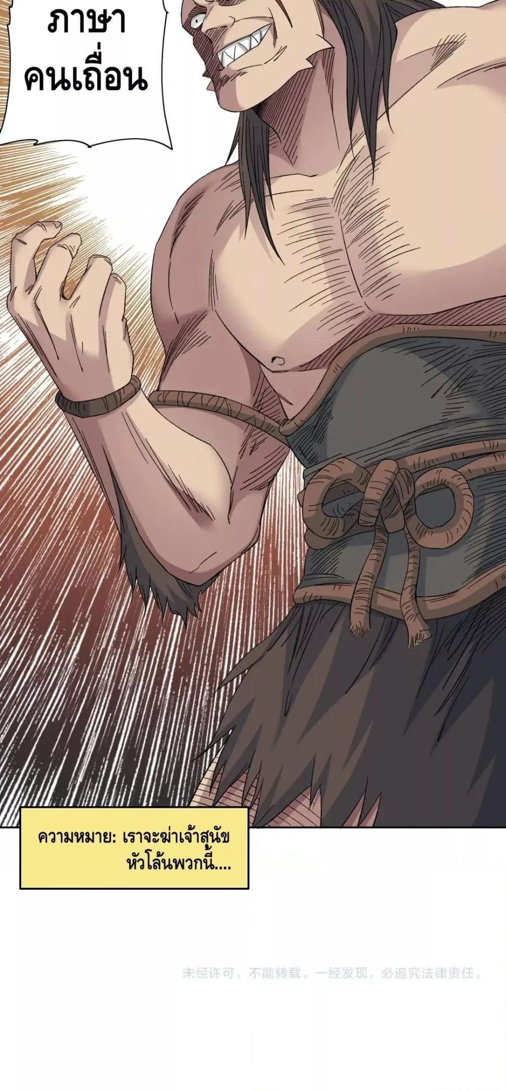Manga-lc-com อ่านมังงะ อ่านการ์ตูน ออนไลน์ ฟรี TheEternalClu ตอนที่ 1 2 3 4 5 6 7 8 9 10 11 12 13 14 ฟรี ไม่มีโฆษณา Manga-lc - อ่าน มังงะ อ่าน การ์ตูน ออนไลน์ อ่านมังงะ ฟรี