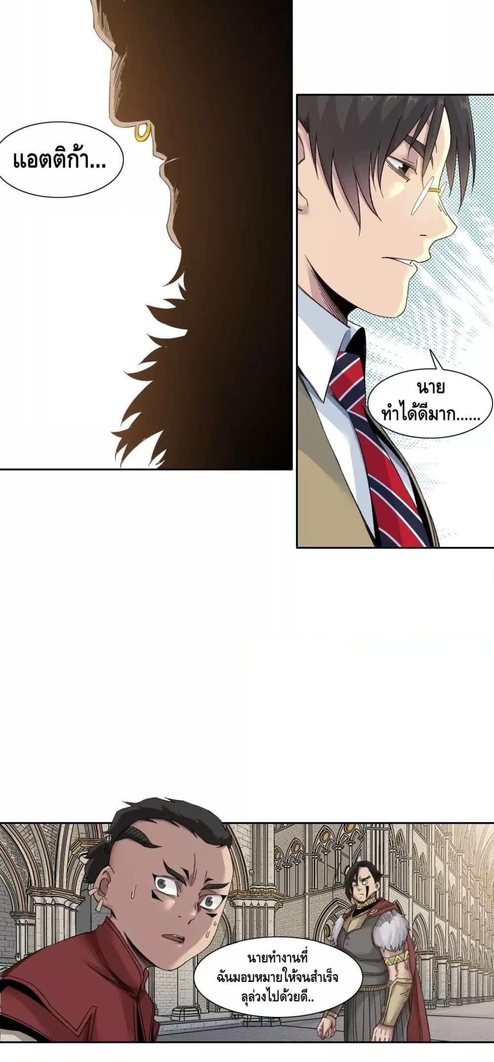 Manga-lc-com อ่านมังงะ อ่านการ์ตูน ออนไลน์ ฟรี TheEternalClu ตอนที่ 1 2 3 4 5 6 7 8 9 10 11 12 13 14 ฟรี ไม่มีโฆษณา Manga-lc - อ่าน มังงะ อ่าน การ์ตูน ออนไลน์ อ่านมังงะ ฟรี