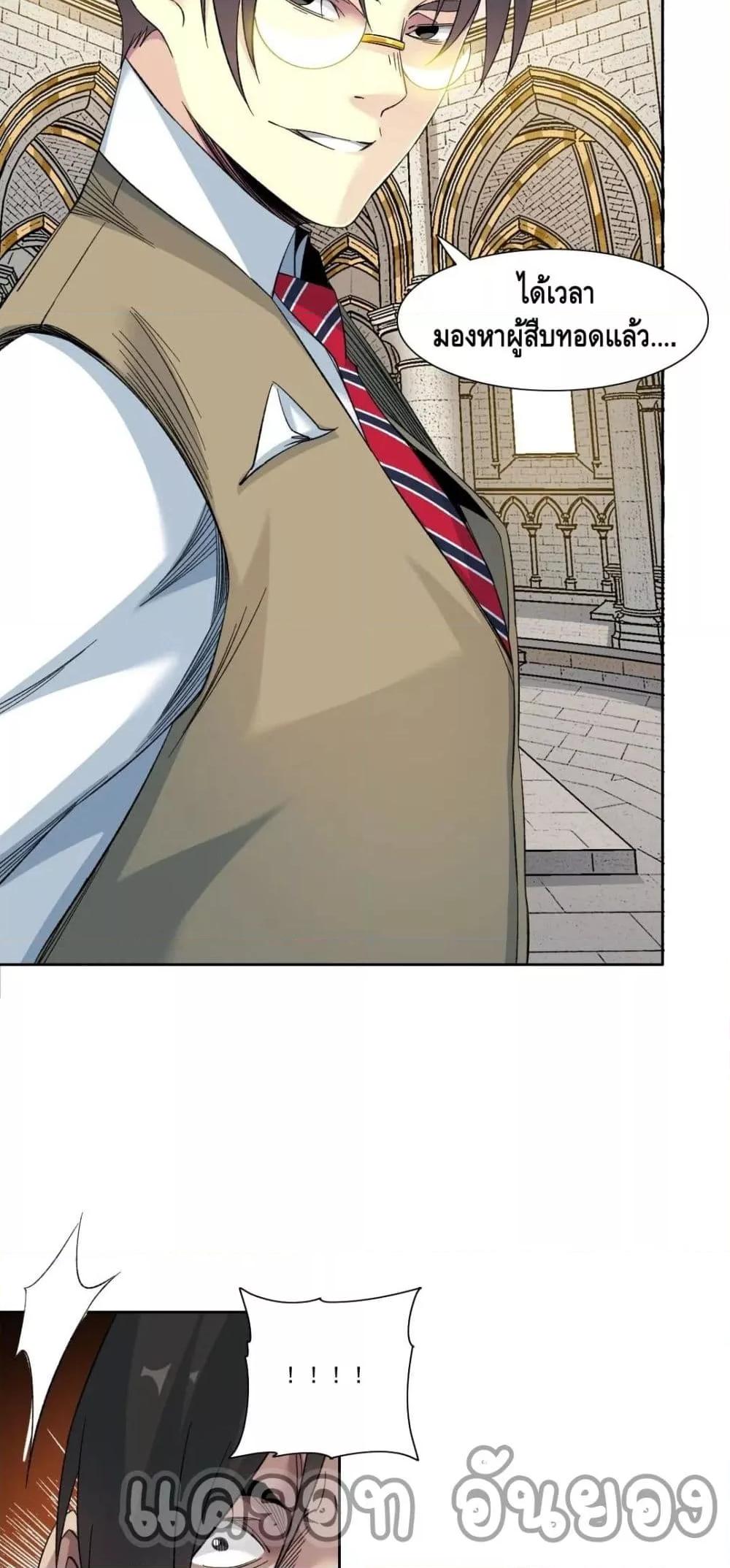 Manga-lc-com อ่านมังงะ อ่านการ์ตูน ออนไลน์ ฟรี TheEternalClu ตอนที่ 1 2 3 4 5 6 7 8 9 10 11 12 13 14 ฟรี ไม่มีโฆษณา Manga-lc - อ่าน มังงะ อ่าน การ์ตูน ออนไลน์ อ่านมังงะ ฟรี