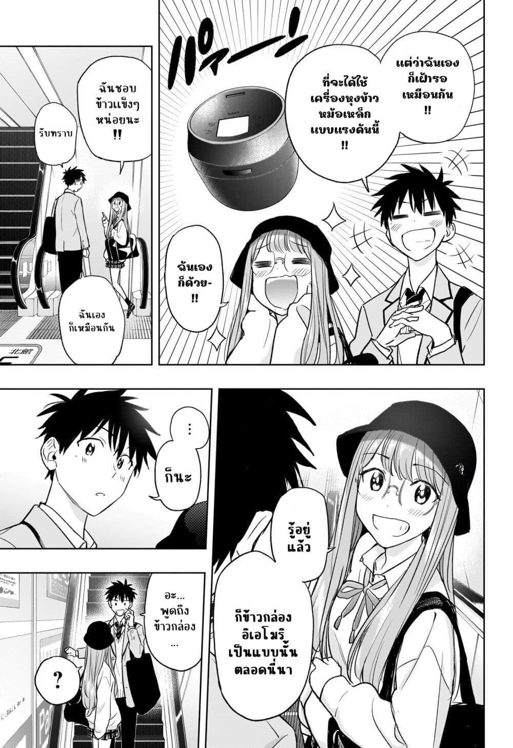 Manga-lc-com อ่านมังงะ อ่านการ์ตูน ออนไลน์ ฟรี Himaten! ตอนที่ 1 2 3 4 5 6 7 8 9 10 11 12 13 14 ฟรี ไม่มีโฆษณา Manga-lc - อ่าน มังงะ อ่าน การ์ตูน ออนไลน์ อ่านมังงะ ฟรี