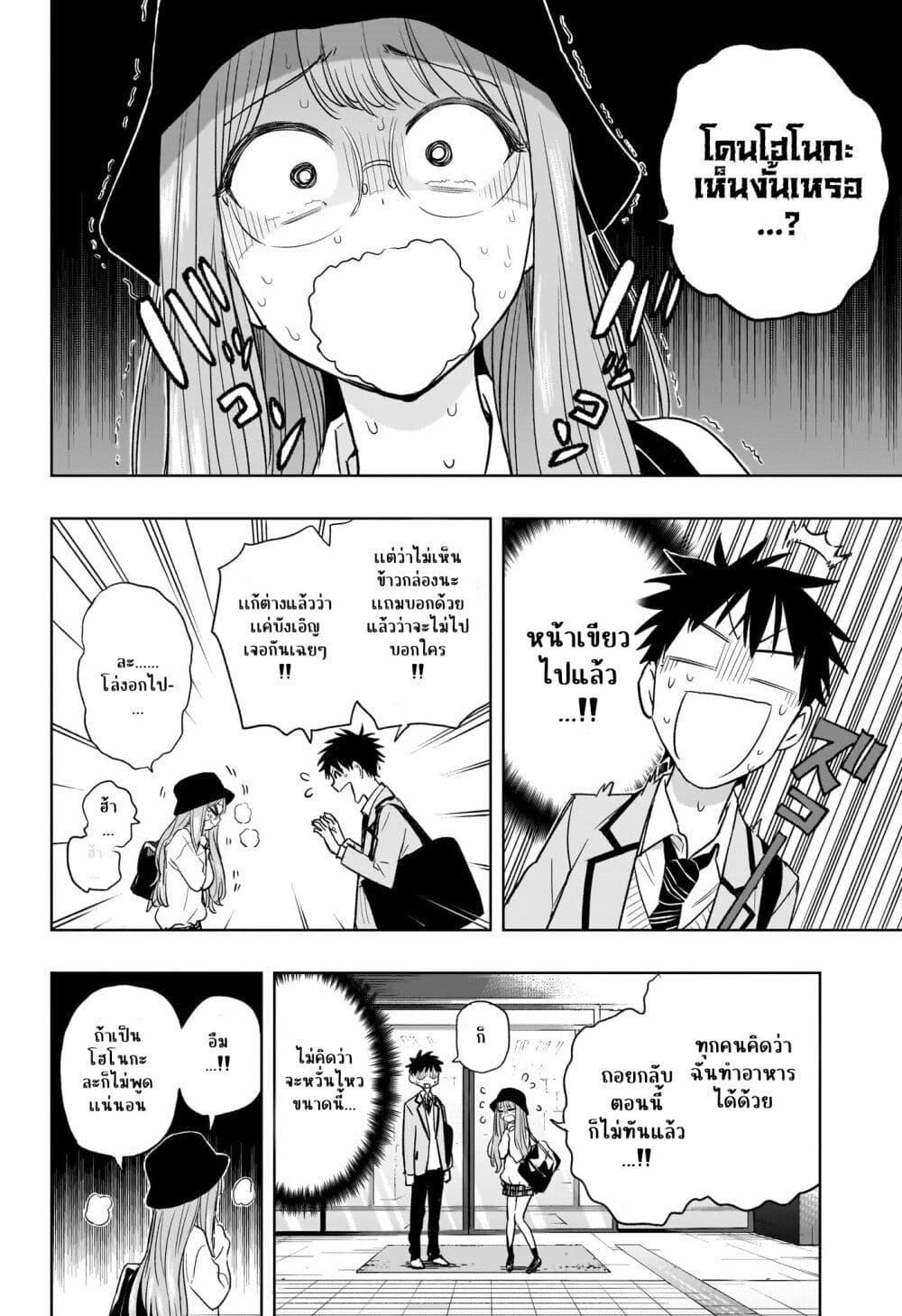 Manga-lc-com อ่านมังงะ อ่านการ์ตูน ออนไลน์ ฟรี Himaten! ตอนที่ 1 2 3 4 5 6 7 8 9 10 11 12 13 14 ฟรี ไม่มีโฆษณา Manga-lc - อ่าน มังงะ อ่าน การ์ตูน ออนไลน์ อ่านมังงะ ฟรี