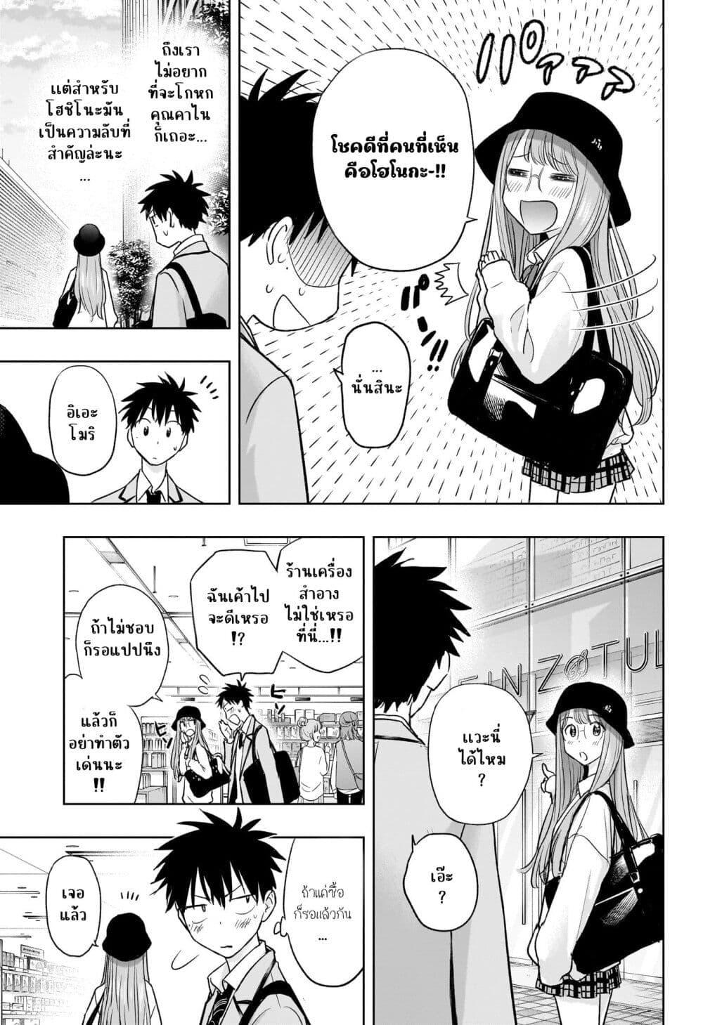 Manga-lc-com อ่านมังงะ อ่านการ์ตูน ออนไลน์ ฟรี Himaten! ตอนที่ 1 2 3 4 5 6 7 8 9 10 11 12 13 14 ฟรี ไม่มีโฆษณา Manga-lc - อ่าน มังงะ อ่าน การ์ตูน ออนไลน์ อ่านมังงะ ฟรี