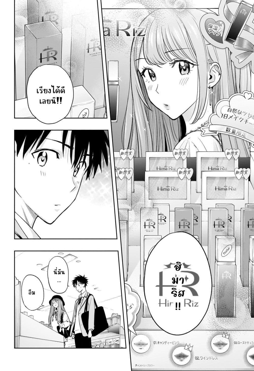 Manga-lc-com อ่านมังงะ อ่านการ์ตูน ออนไลน์ ฟรี Himaten! ตอนที่ 1 2 3 4 5 6 7 8 9 10 11 12 13 14 ฟรี ไม่มีโฆษณา Manga-lc - อ่าน มังงะ อ่าน การ์ตูน ออนไลน์ อ่านมังงะ ฟรี