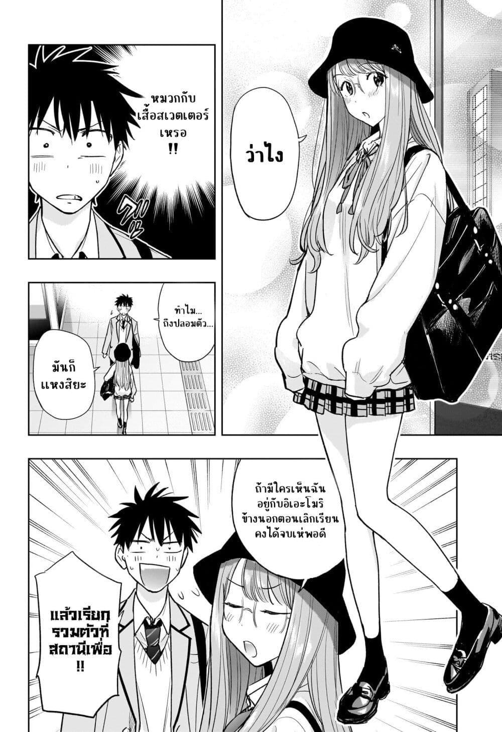 Manga-lc-com อ่านมังงะ อ่านการ์ตูน ออนไลน์ ฟรี Himaten! ตอนที่ 1 2 3 4 5 6 7 8 9 10 11 12 13 14 ฟรี ไม่มีโฆษณา Manga-lc - อ่าน มังงะ อ่าน การ์ตูน ออนไลน์ อ่านมังงะ ฟรี