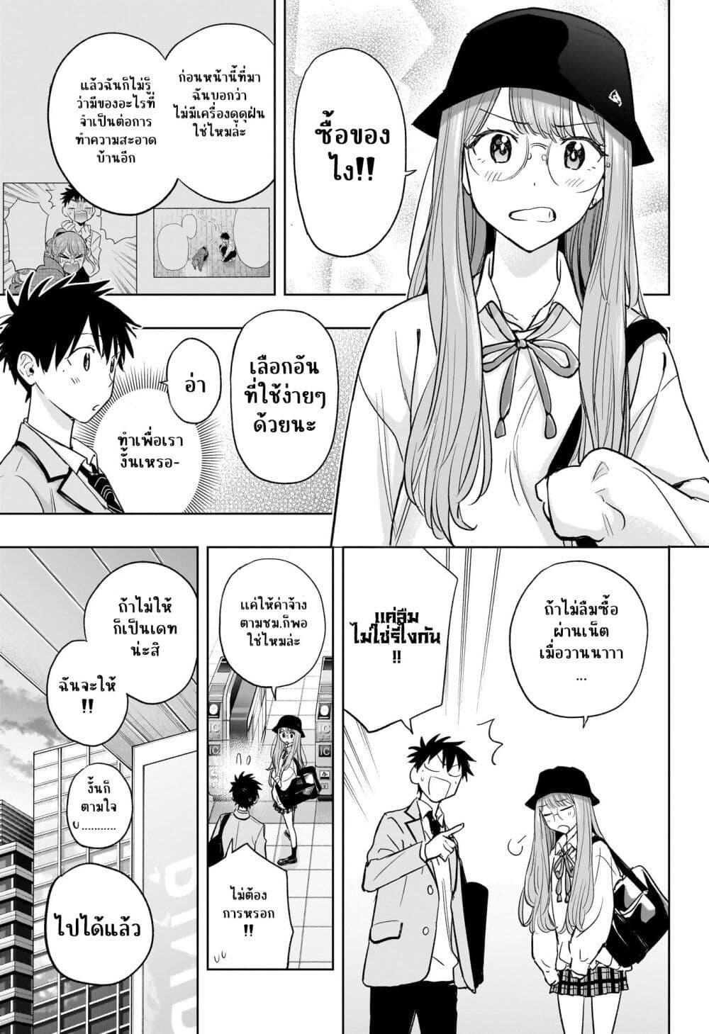 Manga-lc-com อ่านมังงะ อ่านการ์ตูน ออนไลน์ ฟรี Himaten! ตอนที่ 1 2 3 4 5 6 7 8 9 10 11 12 13 14 ฟรี ไม่มีโฆษณา Manga-lc - อ่าน มังงะ อ่าน การ์ตูน ออนไลน์ อ่านมังงะ ฟรี