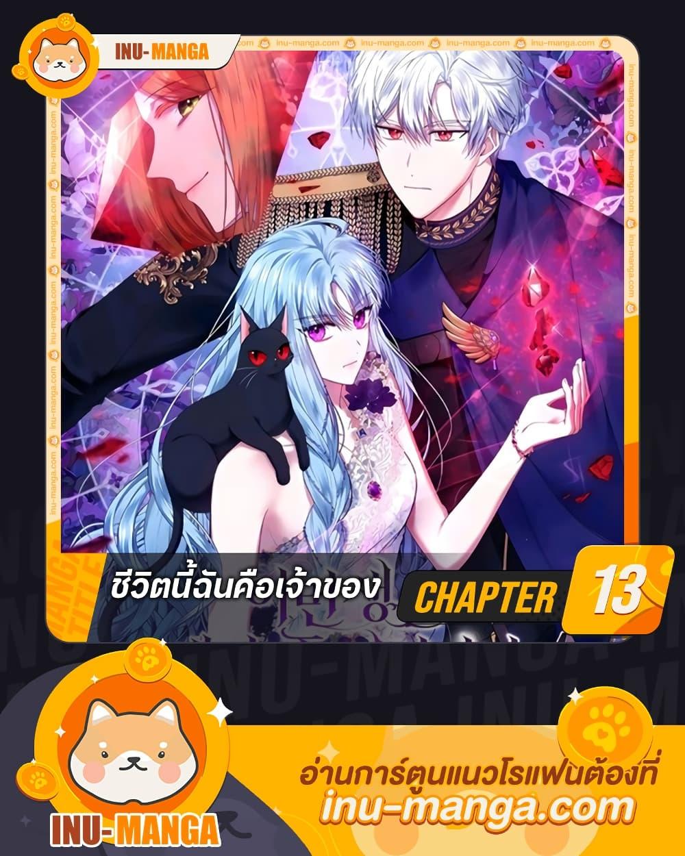 Manga-lc-com อ่านมังงะ อ่านการ์ตูน ออนไลน์ ฟรี I’m the Master of This Life ตอนที่ 1 2 3 4 5 6 7 8 9 10 11 12 13 14 ฟรี ไม่มีโฆษณา Manga-lc - อ่าน มังงะ อ่าน การ์ตูน ออนไลน์ อ่านมังงะ ฟรี