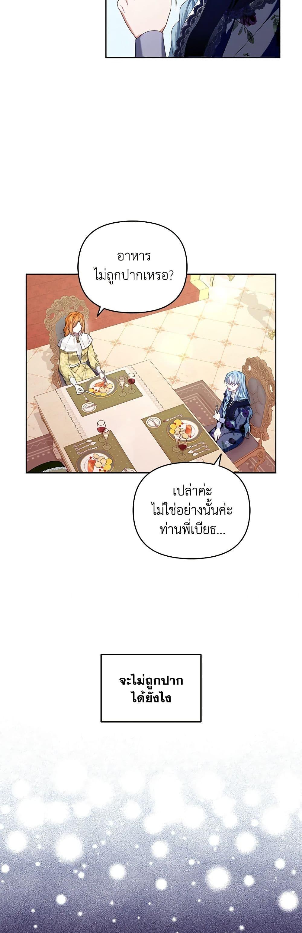 Manga-lc-com อ่านมังงะ อ่านการ์ตูน ออนไลน์ ฟรี I’m the Master of This Life ตอนที่ 1 2 3 4 5 6 7 8 9 10 11 12 13 14 ฟรี ไม่มีโฆษณา Manga-lc - อ่าน มังงะ อ่าน การ์ตูน ออนไลน์ อ่านมังงะ ฟรี
