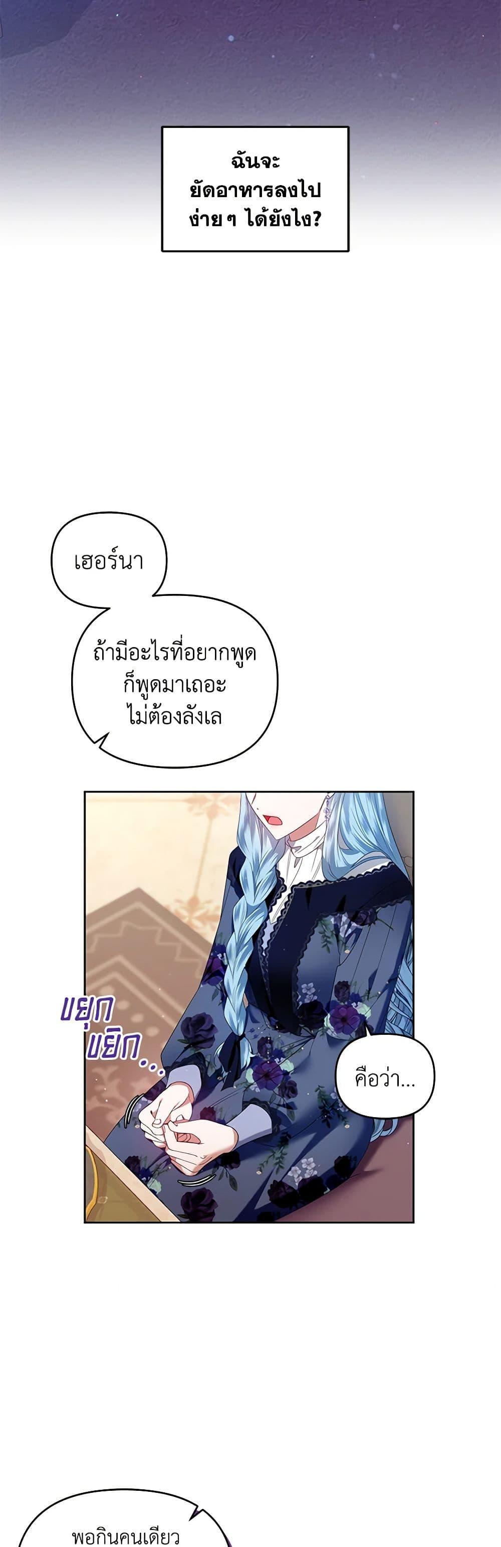 Manga-lc-com อ่านมังงะ อ่านการ์ตูน ออนไลน์ ฟรี I’m the Master of This Life ตอนที่ 1 2 3 4 5 6 7 8 9 10 11 12 13 14 ฟรี ไม่มีโฆษณา Manga-lc - อ่าน มังงะ อ่าน การ์ตูน ออนไลน์ อ่านมังงะ ฟรี