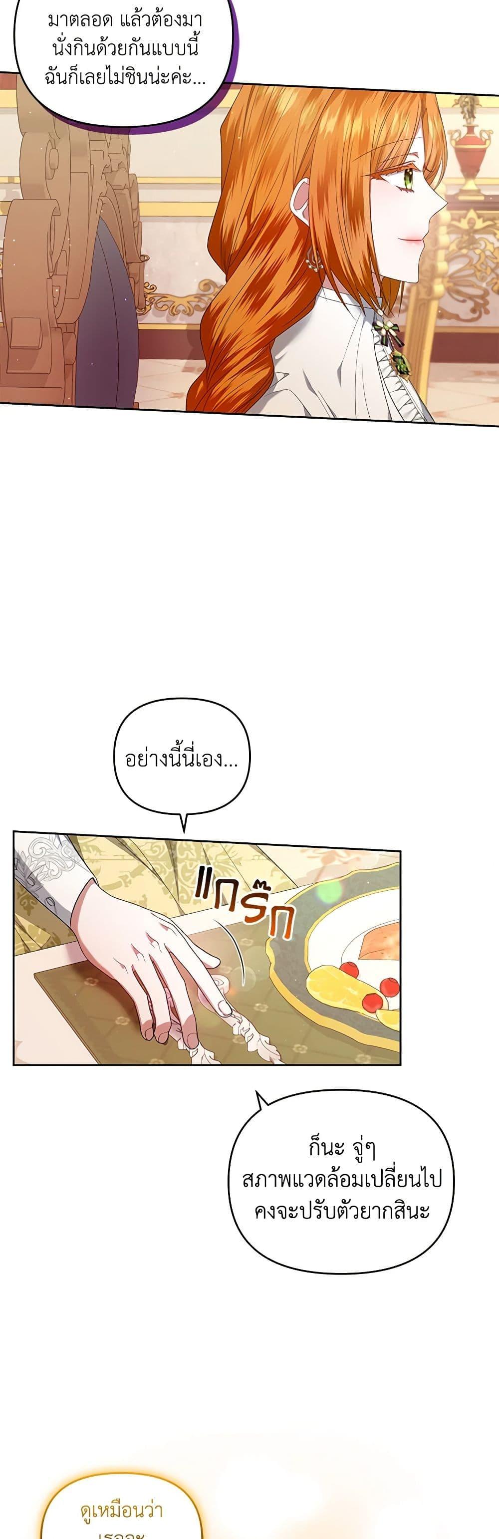 Manga-lc-com อ่านมังงะ อ่านการ์ตูน ออนไลน์ ฟรี I’m the Master of This Life ตอนที่ 1 2 3 4 5 6 7 8 9 10 11 12 13 14 ฟรี ไม่มีโฆษณา Manga-lc - อ่าน มังงะ อ่าน การ์ตูน ออนไลน์ อ่านมังงะ ฟรี