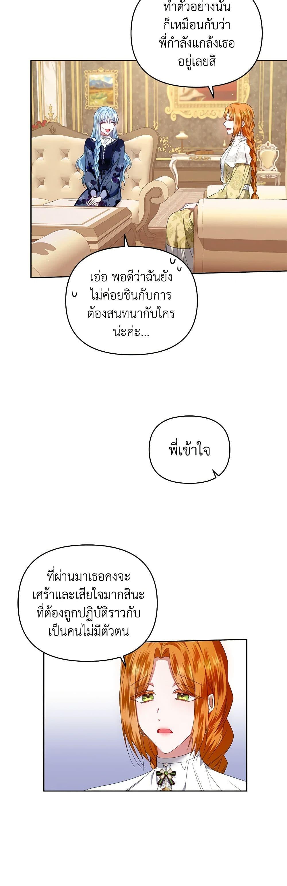 Manga-lc-com อ่านมังงะ อ่านการ์ตูน ออนไลน์ ฟรี I’m the Master of This Life ตอนที่ 1 2 3 4 5 6 7 8 9 10 11 12 13 14 ฟรี ไม่มีโฆษณา Manga-lc - อ่าน มังงะ อ่าน การ์ตูน ออนไลน์ อ่านมังงะ ฟรี