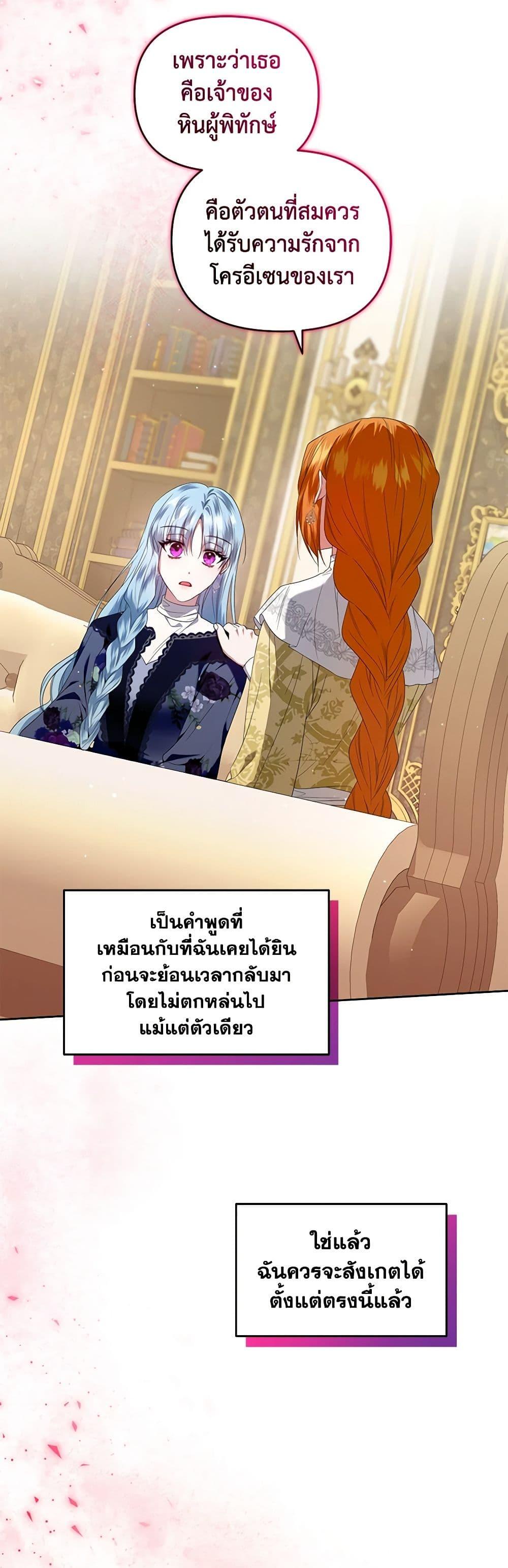 Manga-lc-com อ่านมังงะ อ่านการ์ตูน ออนไลน์ ฟรี I’m the Master of This Life ตอนที่ 1 2 3 4 5 6 7 8 9 10 11 12 13 14 ฟรี ไม่มีโฆษณา Manga-lc - อ่าน มังงะ อ่าน การ์ตูน ออนไลน์ อ่านมังงะ ฟรี