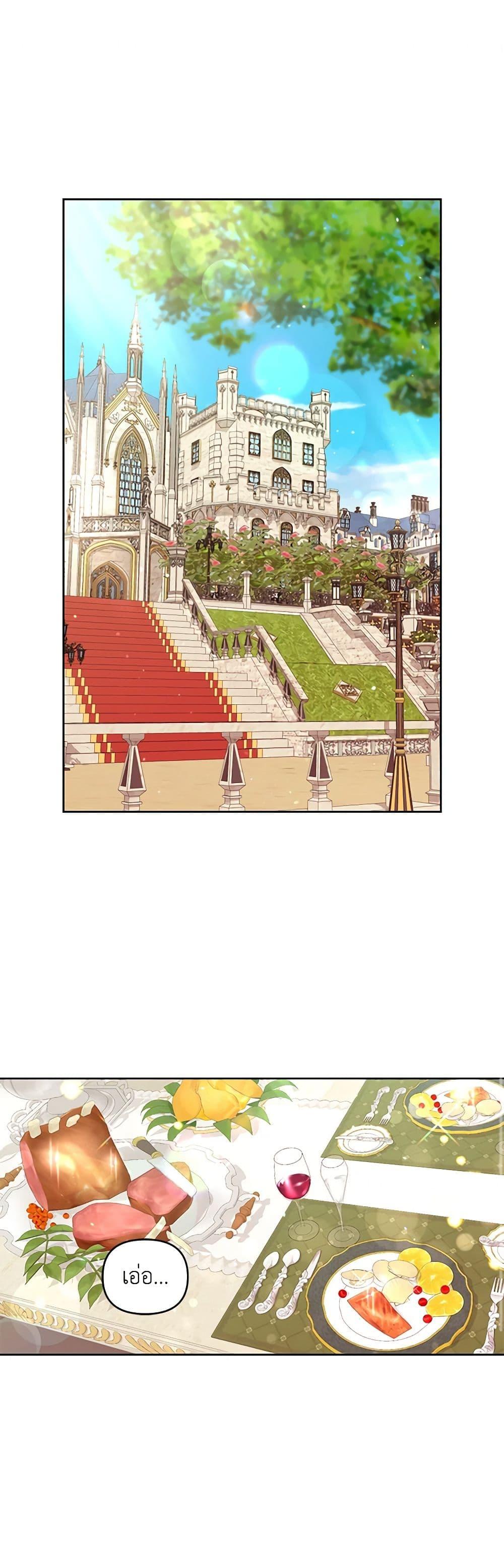 Manga-lc-com อ่านมังงะ อ่านการ์ตูน ออนไลน์ ฟรี I’m the Master of This Life ตอนที่ 1 2 3 4 5 6 7 8 9 10 11 12 13 14 ฟรี ไม่มีโฆษณา Manga-lc - อ่าน มังงะ อ่าน การ์ตูน ออนไลน์ อ่านมังงะ ฟรี