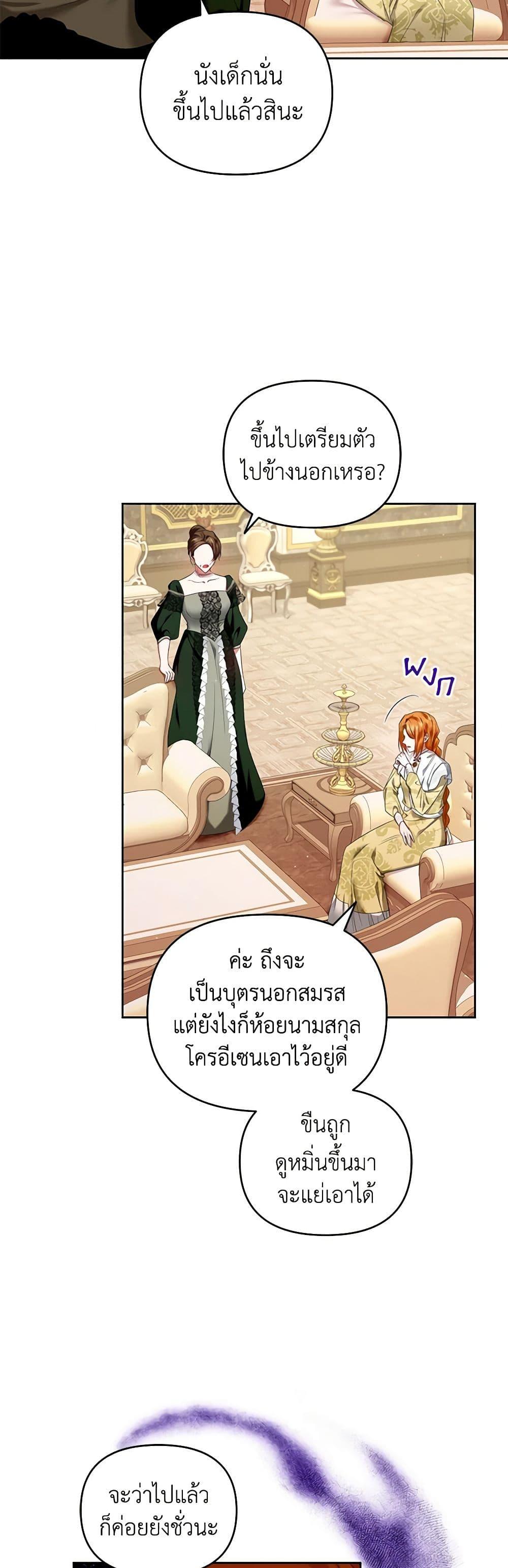 Manga-lc-com อ่านมังงะ อ่านการ์ตูน ออนไลน์ ฟรี I’m the Master of This Life ตอนที่ 1 2 3 4 5 6 7 8 9 10 11 12 13 14 ฟรี ไม่มีโฆษณา Manga-lc - อ่าน มังงะ อ่าน การ์ตูน ออนไลน์ อ่านมังงะ ฟรี
