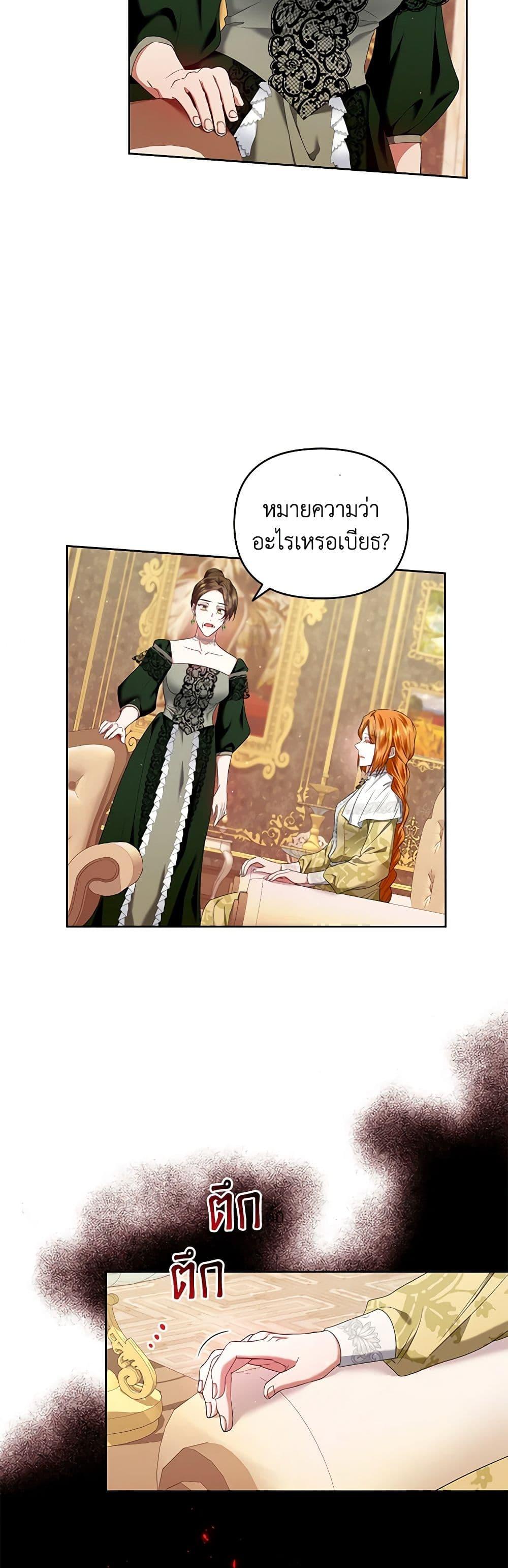 Manga-lc-com อ่านมังงะ อ่านการ์ตูน ออนไลน์ ฟรี I’m the Master of This Life ตอนที่ 1 2 3 4 5 6 7 8 9 10 11 12 13 14 ฟรี ไม่มีโฆษณา Manga-lc - อ่าน มังงะ อ่าน การ์ตูน ออนไลน์ อ่านมังงะ ฟรี