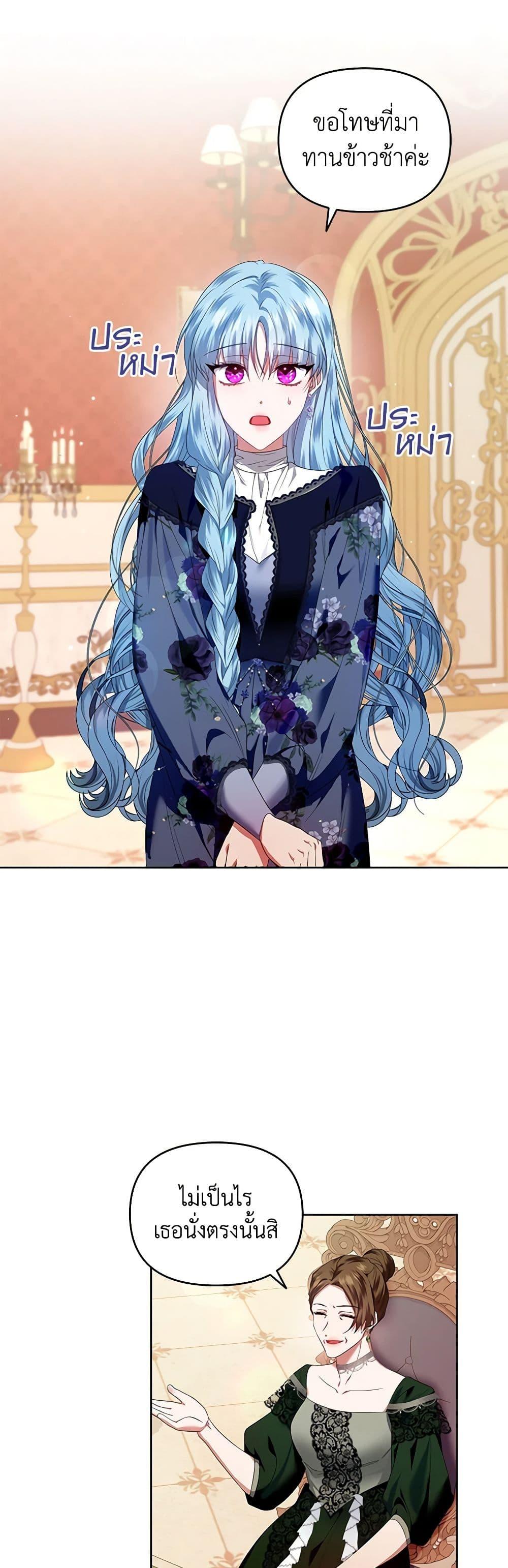 Manga-lc-com อ่านมังงะ อ่านการ์ตูน ออนไลน์ ฟรี I’m the Master of This Life ตอนที่ 1 2 3 4 5 6 7 8 9 10 11 12 13 14 ฟรี ไม่มีโฆษณา Manga-lc - อ่าน มังงะ อ่าน การ์ตูน ออนไลน์ อ่านมังงะ ฟรี