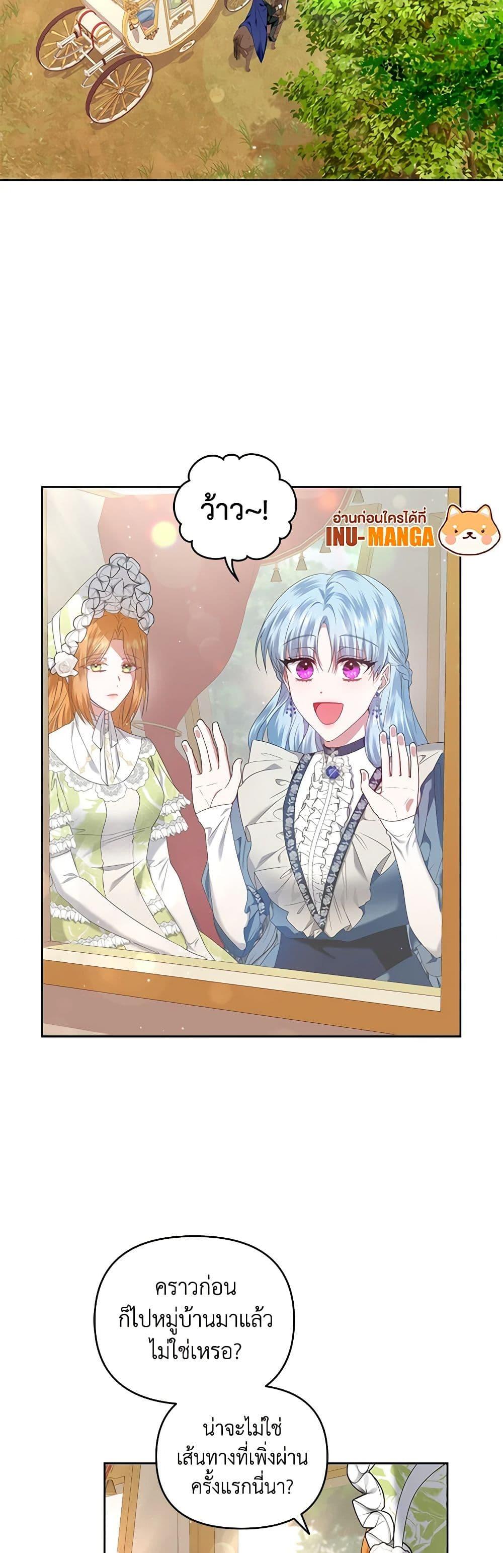 Manga-lc-com อ่านมังงะ อ่านการ์ตูน ออนไลน์ ฟรี I’m the Master of This Life ตอนที่ 1 2 3 4 5 6 7 8 9 10 11 12 13 14 ฟรี ไม่มีโฆษณา Manga-lc - อ่าน มังงะ อ่าน การ์ตูน ออนไลน์ อ่านมังงะ ฟรี