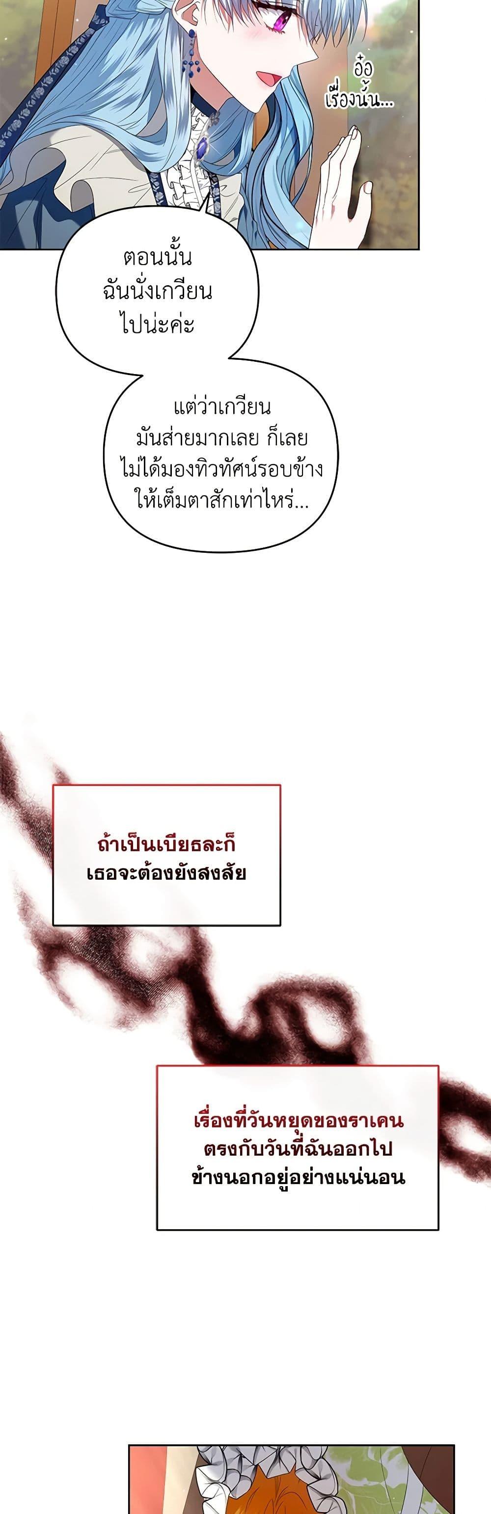 Manga-lc-com อ่านมังงะ อ่านการ์ตูน ออนไลน์ ฟรี I’m the Master of This Life ตอนที่ 1 2 3 4 5 6 7 8 9 10 11 12 13 14 ฟรี ไม่มีโฆษณา Manga-lc - อ่าน มังงะ อ่าน การ์ตูน ออนไลน์ อ่านมังงะ ฟรี