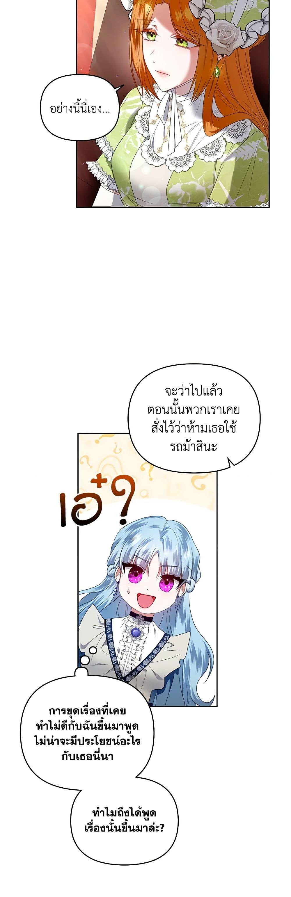 Manga-lc-com อ่านมังงะ อ่านการ์ตูน ออนไลน์ ฟรี I’m the Master of This Life ตอนที่ 1 2 3 4 5 6 7 8 9 10 11 12 13 14 ฟรี ไม่มีโฆษณา Manga-lc - อ่าน มังงะ อ่าน การ์ตูน ออนไลน์ อ่านมังงะ ฟรี