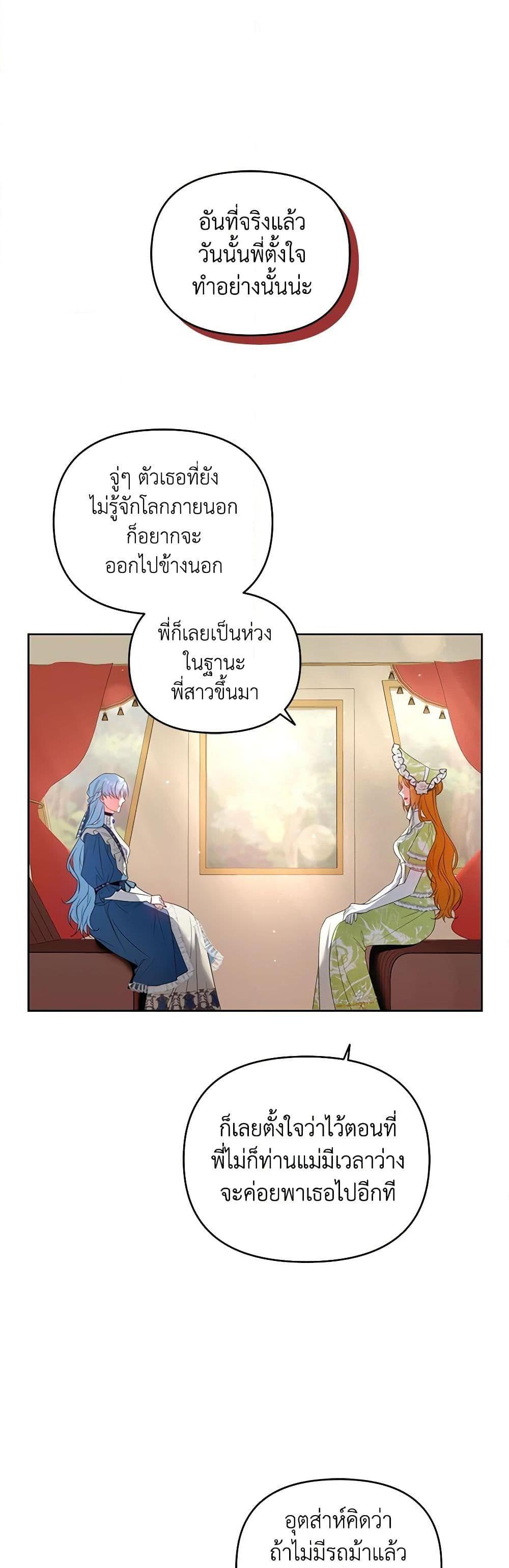Manga-lc-com อ่านมังงะ อ่านการ์ตูน ออนไลน์ ฟรี I’m the Master of This Life ตอนที่ 1 2 3 4 5 6 7 8 9 10 11 12 13 14 ฟรี ไม่มีโฆษณา Manga-lc - อ่าน มังงะ อ่าน การ์ตูน ออนไลน์ อ่านมังงะ ฟรี