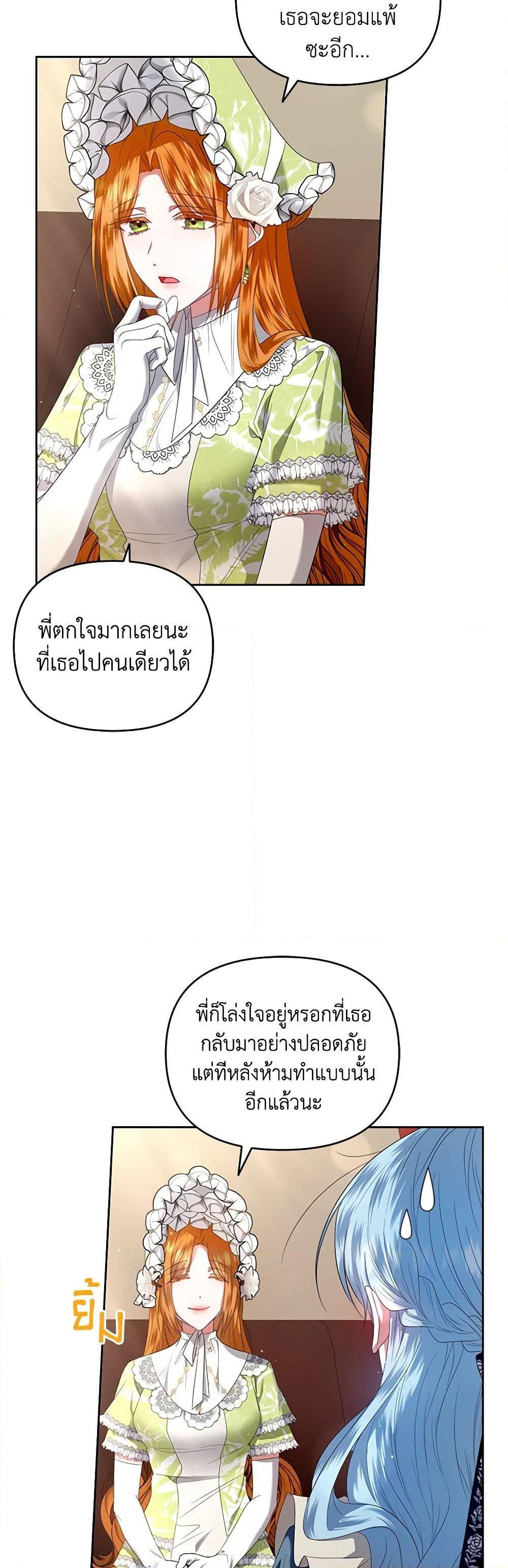 Manga-lc-com อ่านมังงะ อ่านการ์ตูน ออนไลน์ ฟรี I’m the Master of This Life ตอนที่ 1 2 3 4 5 6 7 8 9 10 11 12 13 14 ฟรี ไม่มีโฆษณา Manga-lc - อ่าน มังงะ อ่าน การ์ตูน ออนไลน์ อ่านมังงะ ฟรี