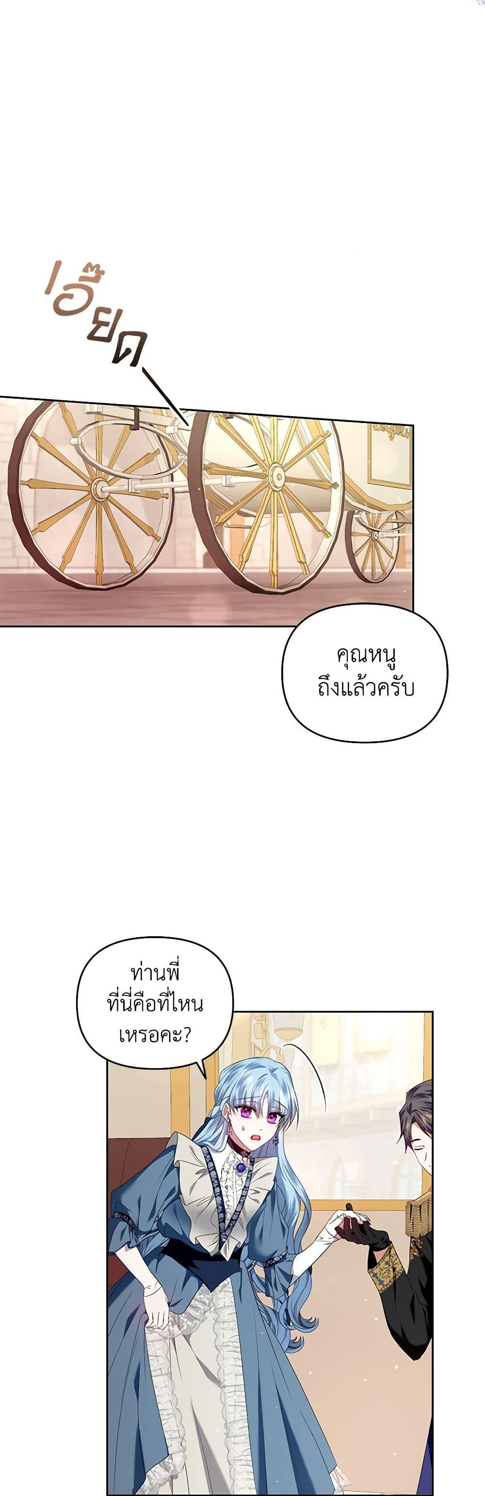 Manga-lc-com อ่านมังงะ อ่านการ์ตูน ออนไลน์ ฟรี I’m the Master of This Life ตอนที่ 1 2 3 4 5 6 7 8 9 10 11 12 13 14 ฟรี ไม่มีโฆษณา Manga-lc - อ่าน มังงะ อ่าน การ์ตูน ออนไลน์ อ่านมังงะ ฟรี