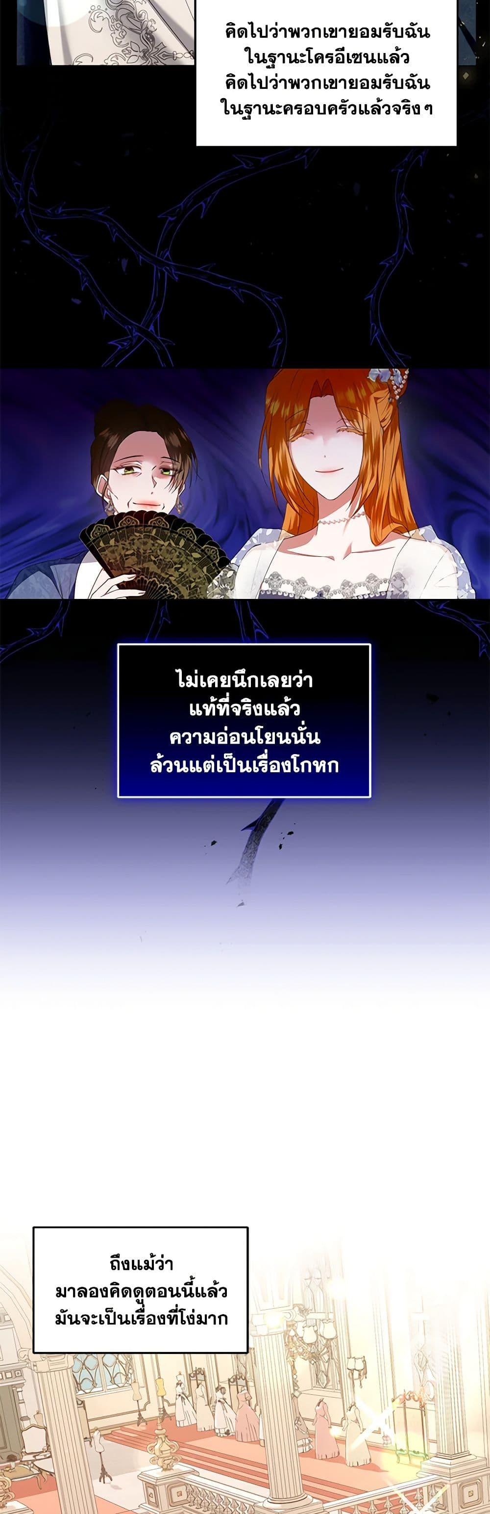 Manga-lc-com อ่านมังงะ อ่านการ์ตูน ออนไลน์ ฟรี I’m the Master of This Life ตอนที่ 1 2 3 4 5 6 7 8 9 10 11 12 13 14 ฟรี ไม่มีโฆษณา Manga-lc - อ่าน มังงะ อ่าน การ์ตูน ออนไลน์ อ่านมังงะ ฟรี