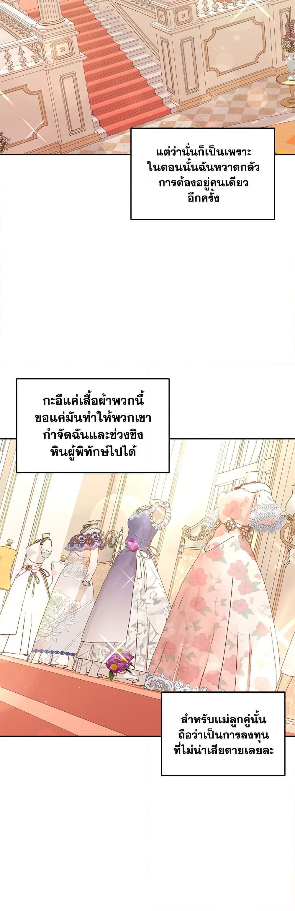 Manga-lc-com อ่านมังงะ อ่านการ์ตูน ออนไลน์ ฟรี I’m the Master of This Life ตอนที่ 1 2 3 4 5 6 7 8 9 10 11 12 13 14 ฟรี ไม่มีโฆษณา Manga-lc - อ่าน มังงะ อ่าน การ์ตูน ออนไลน์ อ่านมังงะ ฟรี