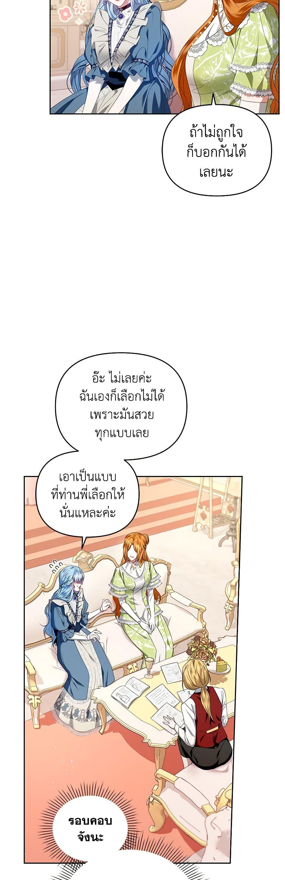 Manga-lc-com อ่านมังงะ อ่านการ์ตูน ออนไลน์ ฟรี I’m the Master of This Life ตอนที่ 1 2 3 4 5 6 7 8 9 10 11 12 13 14 ฟรี ไม่มีโฆษณา Manga-lc - อ่าน มังงะ อ่าน การ์ตูน ออนไลน์ อ่านมังงะ ฟรี