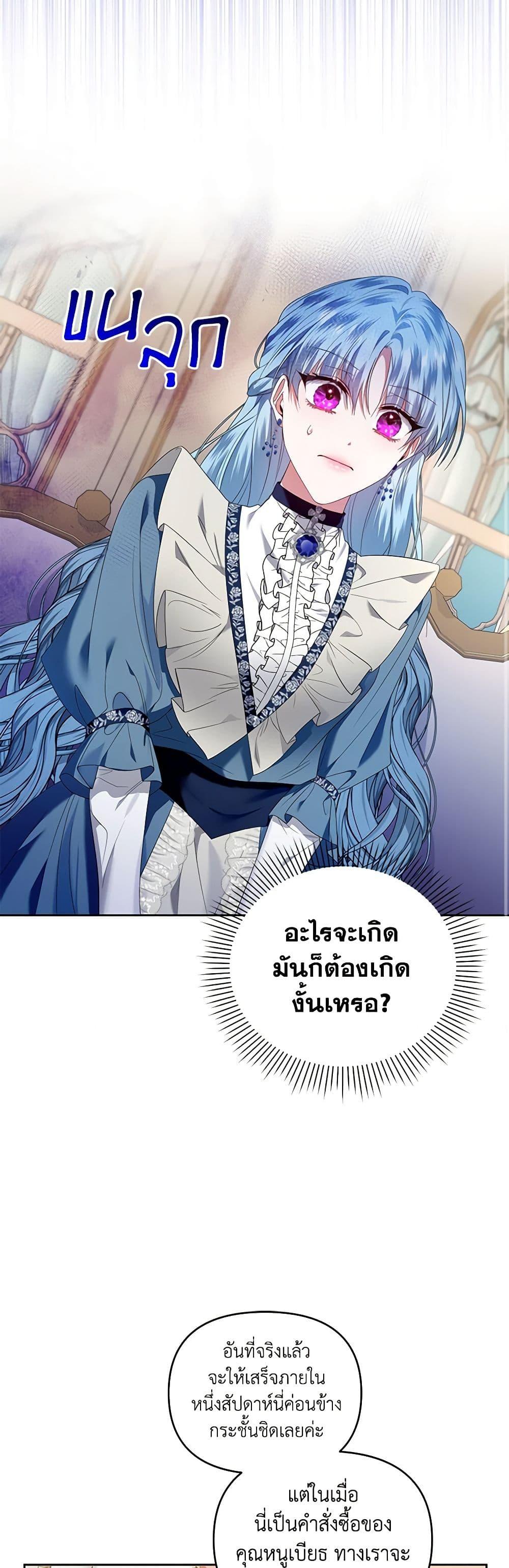 Manga-lc-com อ่านมังงะ อ่านการ์ตูน ออนไลน์ ฟรี I’m the Master of This Life ตอนที่ 1 2 3 4 5 6 7 8 9 10 11 12 13 14 ฟรี ไม่มีโฆษณา Manga-lc - อ่าน มังงะ อ่าน การ์ตูน ออนไลน์ อ่านมังงะ ฟรี