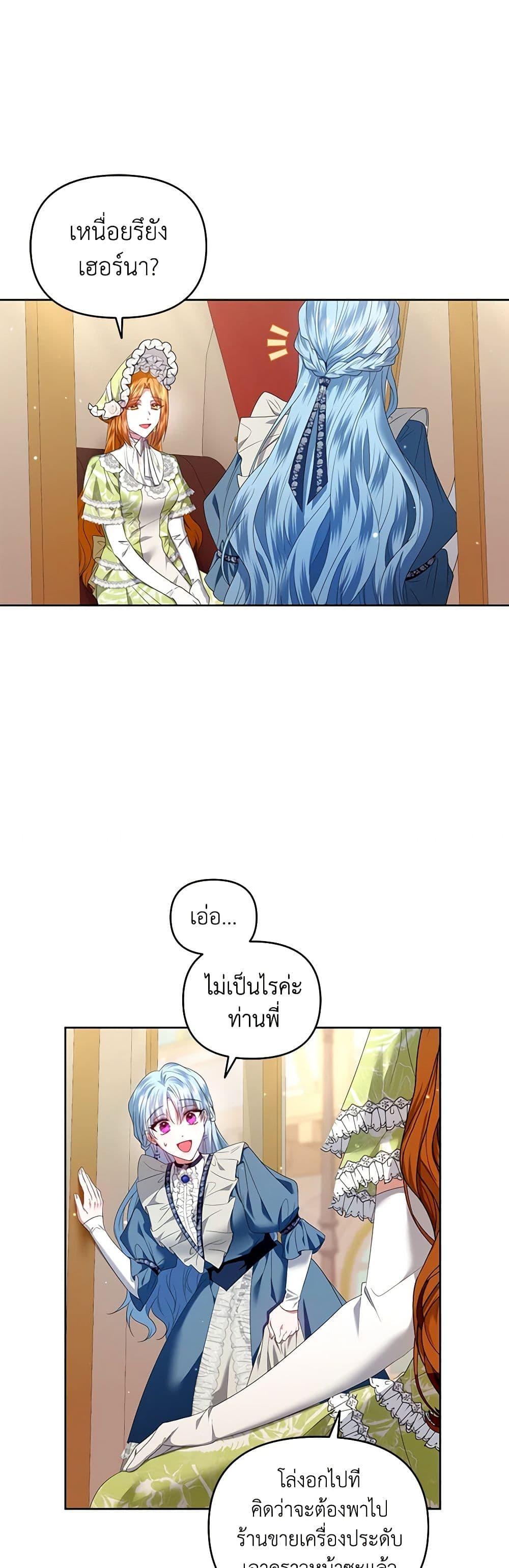 Manga-lc-com อ่านมังงะ อ่านการ์ตูน ออนไลน์ ฟรี I’m the Master of This Life ตอนที่ 1 2 3 4 5 6 7 8 9 10 11 12 13 14 ฟรี ไม่มีโฆษณา Manga-lc - อ่าน มังงะ อ่าน การ์ตูน ออนไลน์ อ่านมังงะ ฟรี