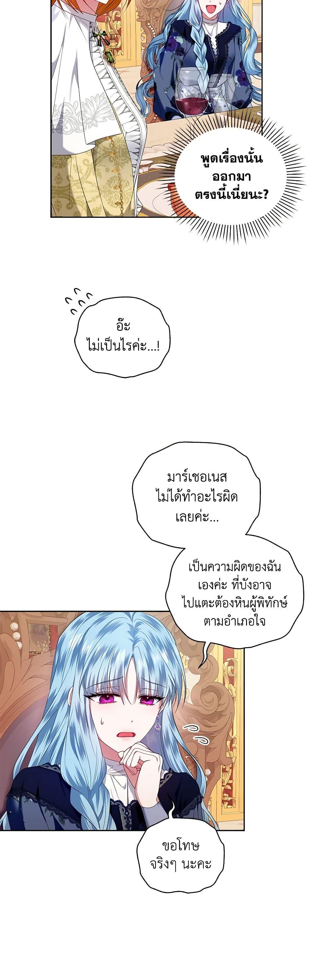 Manga-lc-com อ่านมังงะ อ่านการ์ตูน ออนไลน์ ฟรี I’m the Master of This Life ตอนที่ 1 2 3 4 5 6 7 8 9 10 11 12 13 14 ฟรี ไม่มีโฆษณา Manga-lc - อ่าน มังงะ อ่าน การ์ตูน ออนไลน์ อ่านมังงะ ฟรี