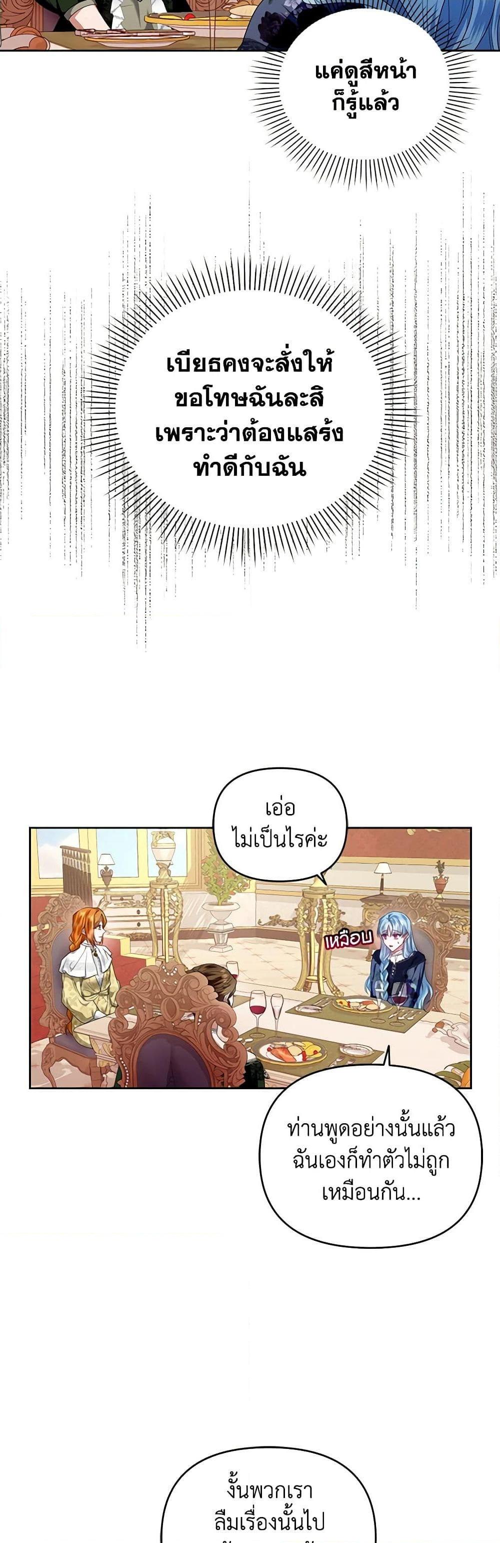 Manga-lc-com อ่านมังงะ อ่านการ์ตูน ออนไลน์ ฟรี I’m the Master of This Life ตอนที่ 1 2 3 4 5 6 7 8 9 10 11 12 13 14 ฟรี ไม่มีโฆษณา Manga-lc - อ่าน มังงะ อ่าน การ์ตูน ออนไลน์ อ่านมังงะ ฟรี