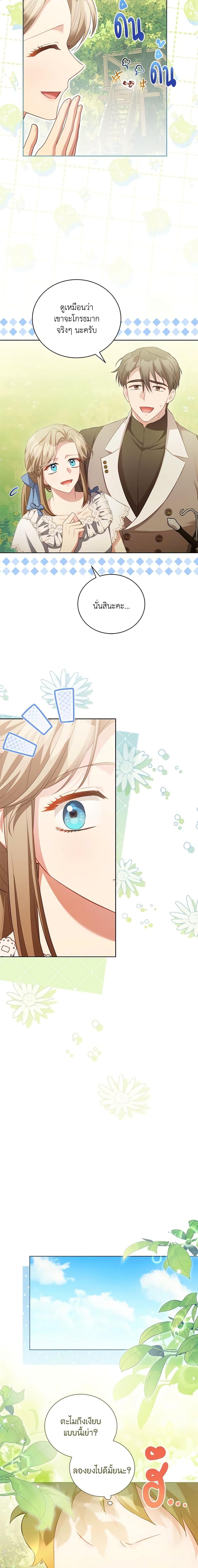 Manga-lc-com อ่านมังงะ อ่านการ์ตูน ออนไลน์ ฟรี Childcare Diary With The Villain ตอนที่ 1 2 3 4 5 6 7 8 9 10 11 12 13 14 ฟรี ไม่มีโฆษณา Manga-lc - อ่าน มังงะ อ่าน การ์ตูน ออนไลน์ อ่านมังงะ ฟรี