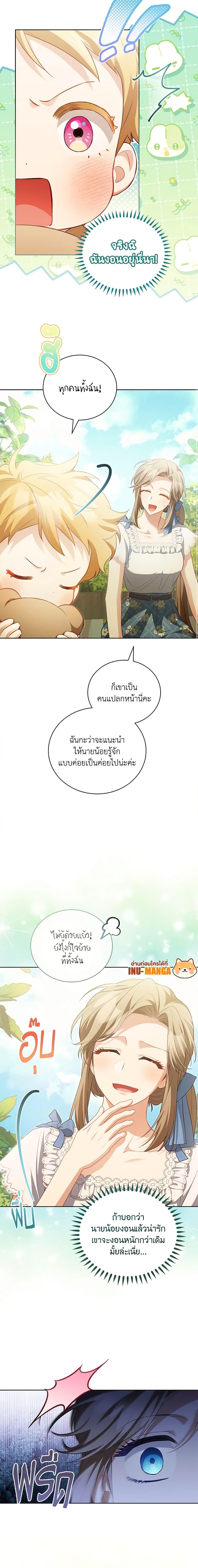 Manga-lc-com อ่านมังงะ อ่านการ์ตูน ออนไลน์ ฟรี Childcare Diary With The Villain ตอนที่ 1 2 3 4 5 6 7 8 9 10 11 12 13 14 ฟรี ไม่มีโฆษณา Manga-lc - อ่าน มังงะ อ่าน การ์ตูน ออนไลน์ อ่านมังงะ ฟรี