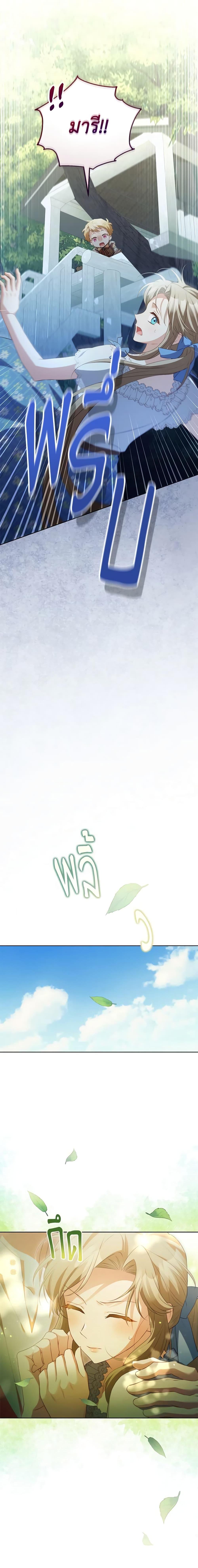 Manga-lc-com อ่านมังงะ อ่านการ์ตูน ออนไลน์ ฟรี Childcare Diary With The Villain ตอนที่ 1 2 3 4 5 6 7 8 9 10 11 12 13 14 ฟรี ไม่มีโฆษณา Manga-lc - อ่าน มังงะ อ่าน การ์ตูน ออนไลน์ อ่านมังงะ ฟรี