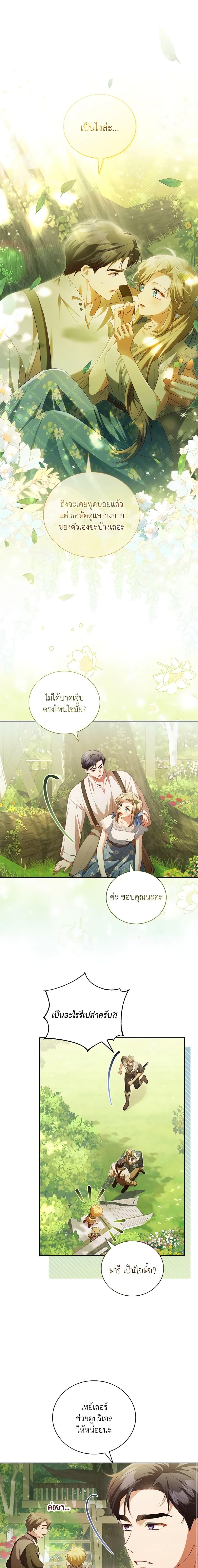 Manga-lc-com อ่านมังงะ อ่านการ์ตูน ออนไลน์ ฟรี Childcare Diary With The Villain ตอนที่ 1 2 3 4 5 6 7 8 9 10 11 12 13 14 ฟรี ไม่มีโฆษณา Manga-lc - อ่าน มังงะ อ่าน การ์ตูน ออนไลน์ อ่านมังงะ ฟรี