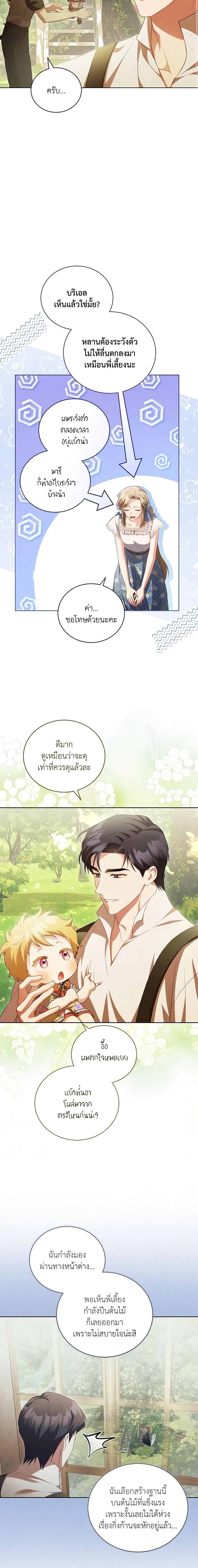 Manga-lc-com อ่านมังงะ อ่านการ์ตูน ออนไลน์ ฟรี Childcare Diary With The Villain ตอนที่ 1 2 3 4 5 6 7 8 9 10 11 12 13 14 ฟรี ไม่มีโฆษณา Manga-lc - อ่าน มังงะ อ่าน การ์ตูน ออนไลน์ อ่านมังงะ ฟรี