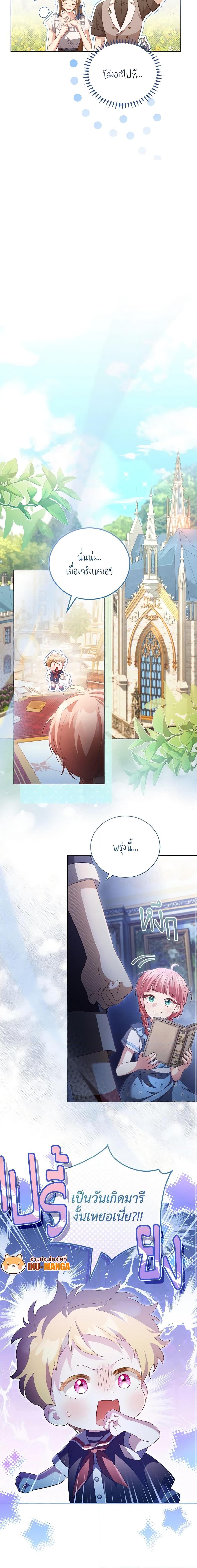 Manga-lc-com อ่านมังงะ อ่านการ์ตูน ออนไลน์ ฟรี Childcare Diary With The Villain ตอนที่ 1 2 3 4 5 6 7 8 9 10 11 12 13 14 ฟรี ไม่มีโฆษณา Manga-lc - อ่าน มังงะ อ่าน การ์ตูน ออนไลน์ อ่านมังงะ ฟรี