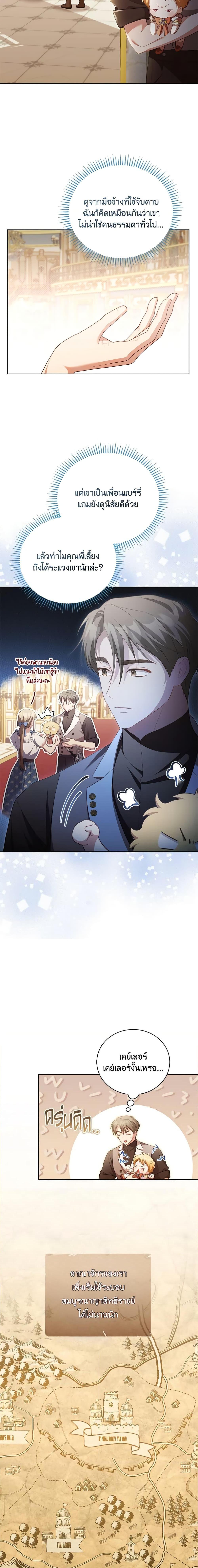 Manga-lc-com อ่านมังงะ อ่านการ์ตูน ออนไลน์ ฟรี Childcare Diary With The Villain ตอนที่ 1 2 3 4 5 6 7 8 9 10 11 12 13 14 ฟรี ไม่มีโฆษณา Manga-lc - อ่าน มังงะ อ่าน การ์ตูน ออนไลน์ อ่านมังงะ ฟรี