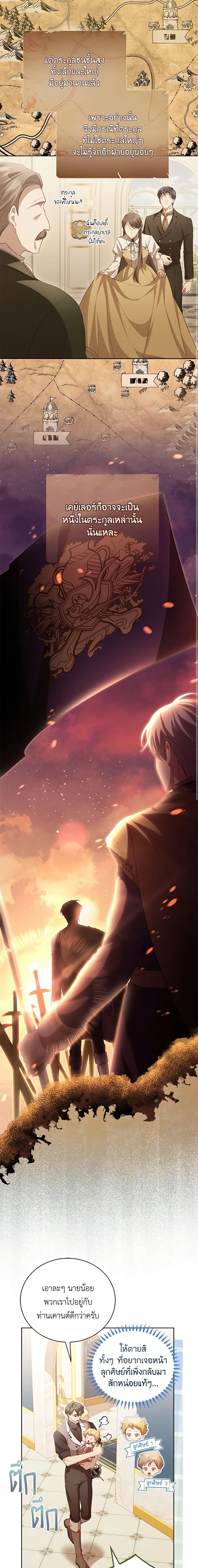 Manga-lc-com อ่านมังงะ อ่านการ์ตูน ออนไลน์ ฟรี Childcare Diary With The Villain ตอนที่ 1 2 3 4 5 6 7 8 9 10 11 12 13 14 ฟรี ไม่มีโฆษณา Manga-lc - อ่าน มังงะ อ่าน การ์ตูน ออนไลน์ อ่านมังงะ ฟรี