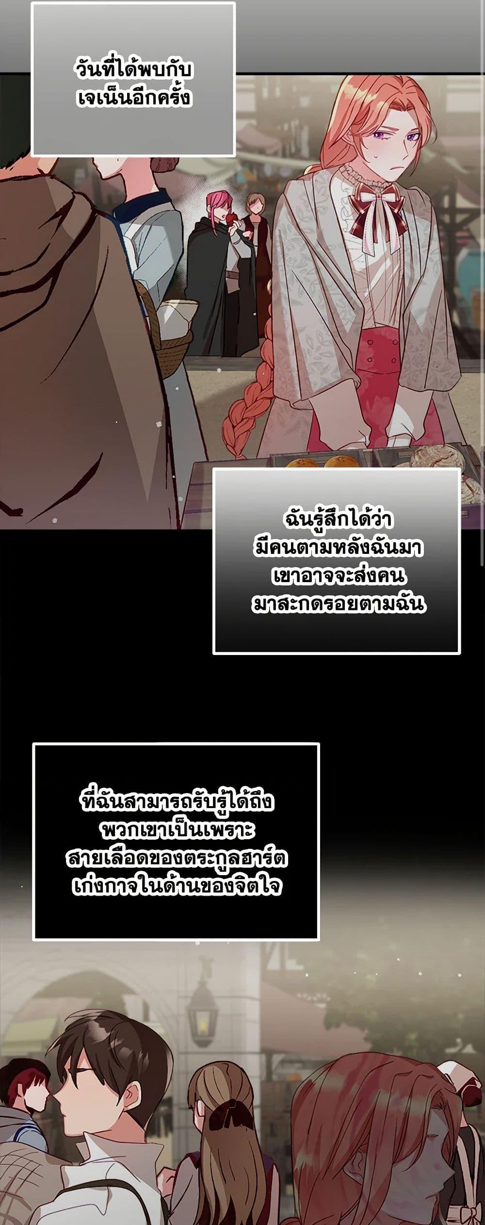 Manga-lc-com อ่านมังงะ อ่านการ์ตูน ออนไลน์ ฟรี Preventing the Making of a Tyrant ตอนที่ 1 2 3 4 5 6 7 8 9 10 11 12 13 14 ฟรี ไม่มีโฆษณา Manga-lc - อ่าน มังงะ อ่าน การ์ตูน ออนไลน์ อ่านมังงะ ฟรี