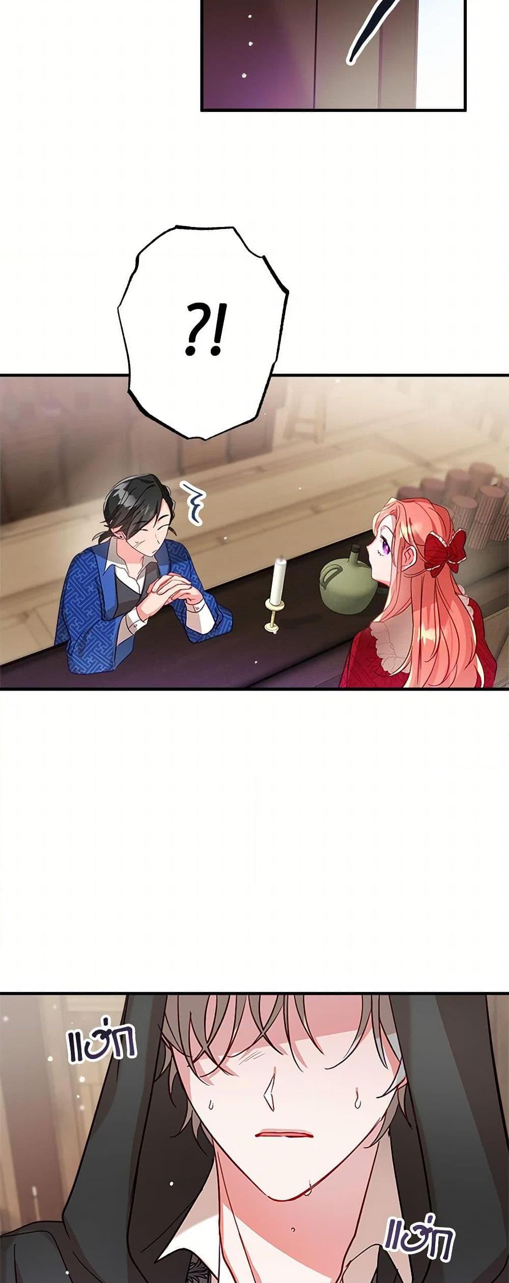 Manga-lc-com อ่านมังงะ อ่านการ์ตูน ออนไลน์ ฟรี Preventing the Making of a Tyrant ตอนที่ 1 2 3 4 5 6 7 8 9 10 11 12 13 14 ฟรี ไม่มีโฆษณา Manga-lc - อ่าน มังงะ อ่าน การ์ตูน ออนไลน์ อ่านมังงะ ฟรี