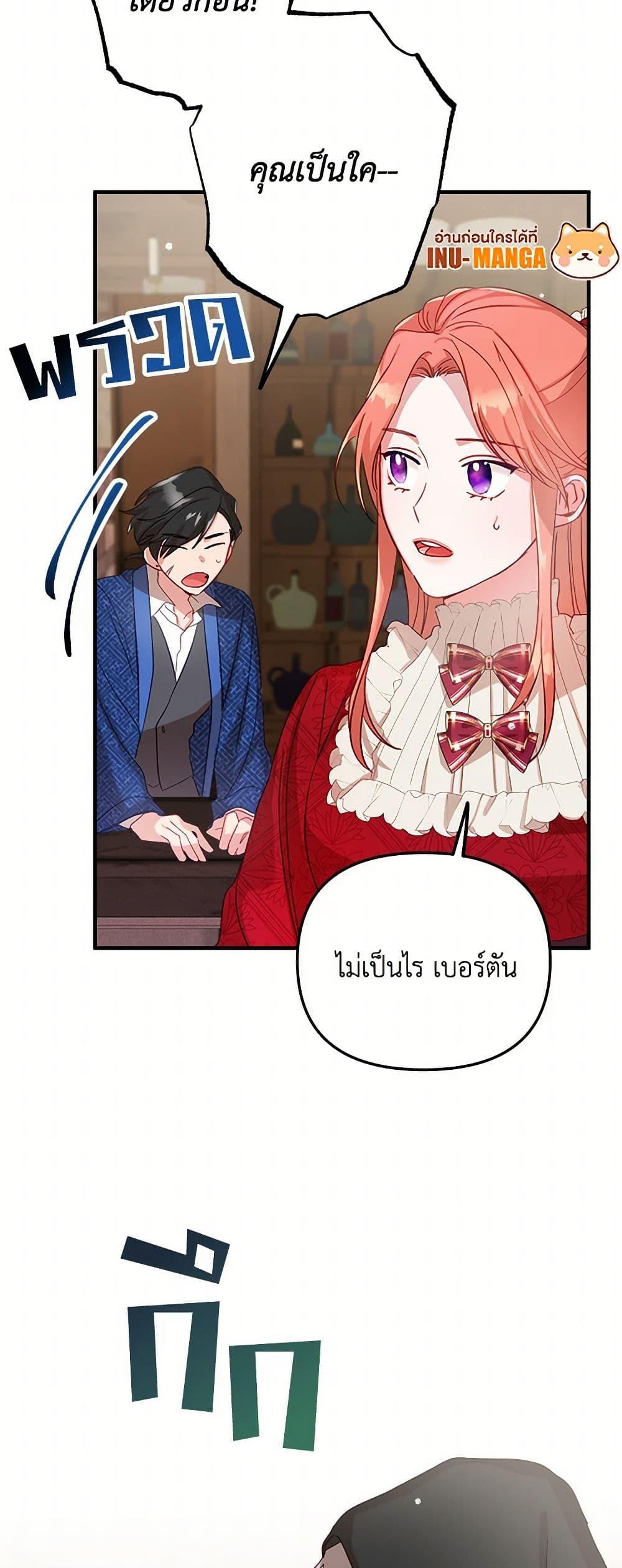 Manga-lc-com อ่านมังงะ อ่านการ์ตูน ออนไลน์ ฟรี Preventing the Making of a Tyrant ตอนที่ 1 2 3 4 5 6 7 8 9 10 11 12 13 14 ฟรี ไม่มีโฆษณา Manga-lc - อ่าน มังงะ อ่าน การ์ตูน ออนไลน์ อ่านมังงะ ฟรี